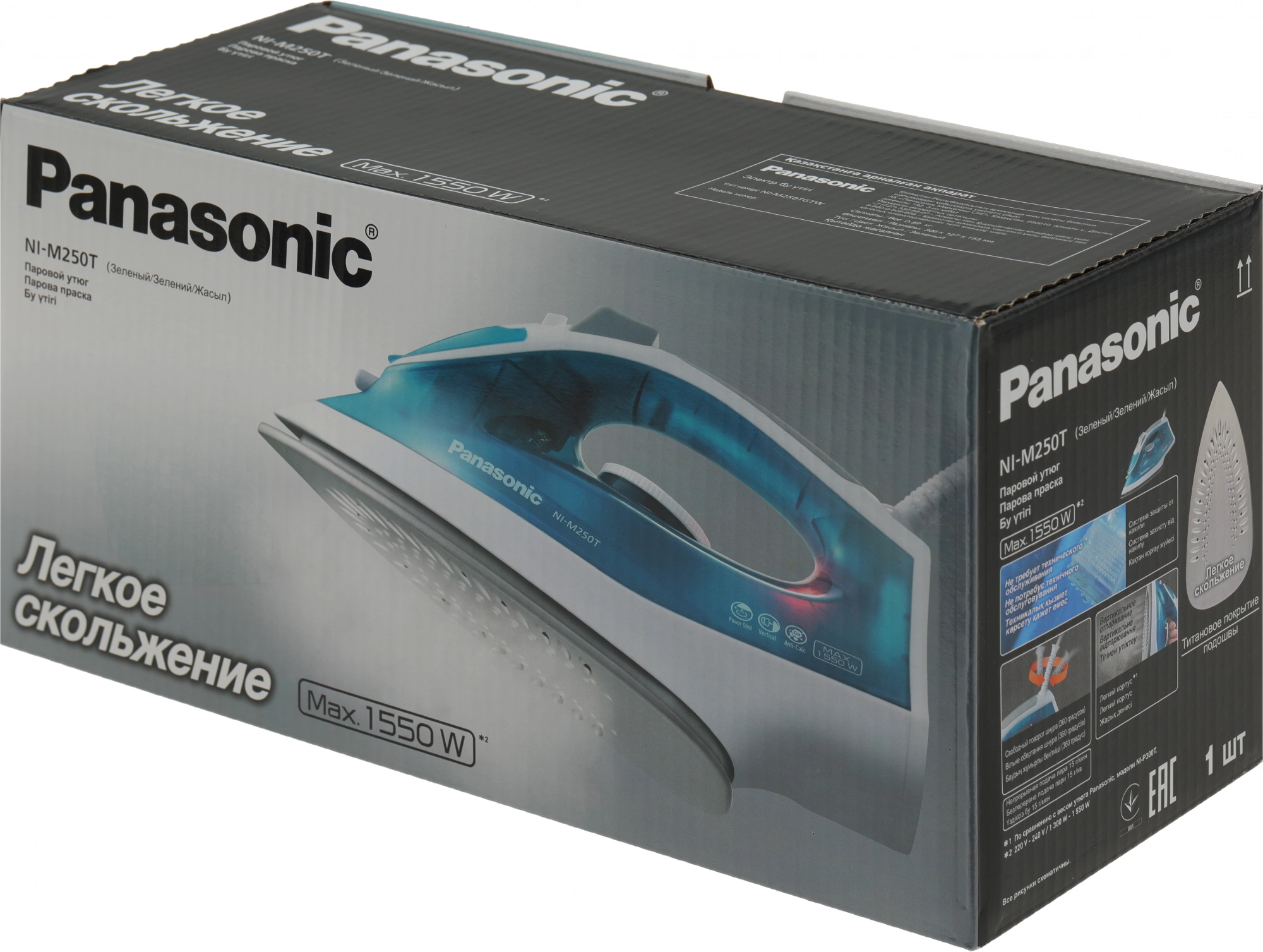 Утюг Panasonic NI-M250TGTW 1550Вт голубой/белый — миниатюра 8