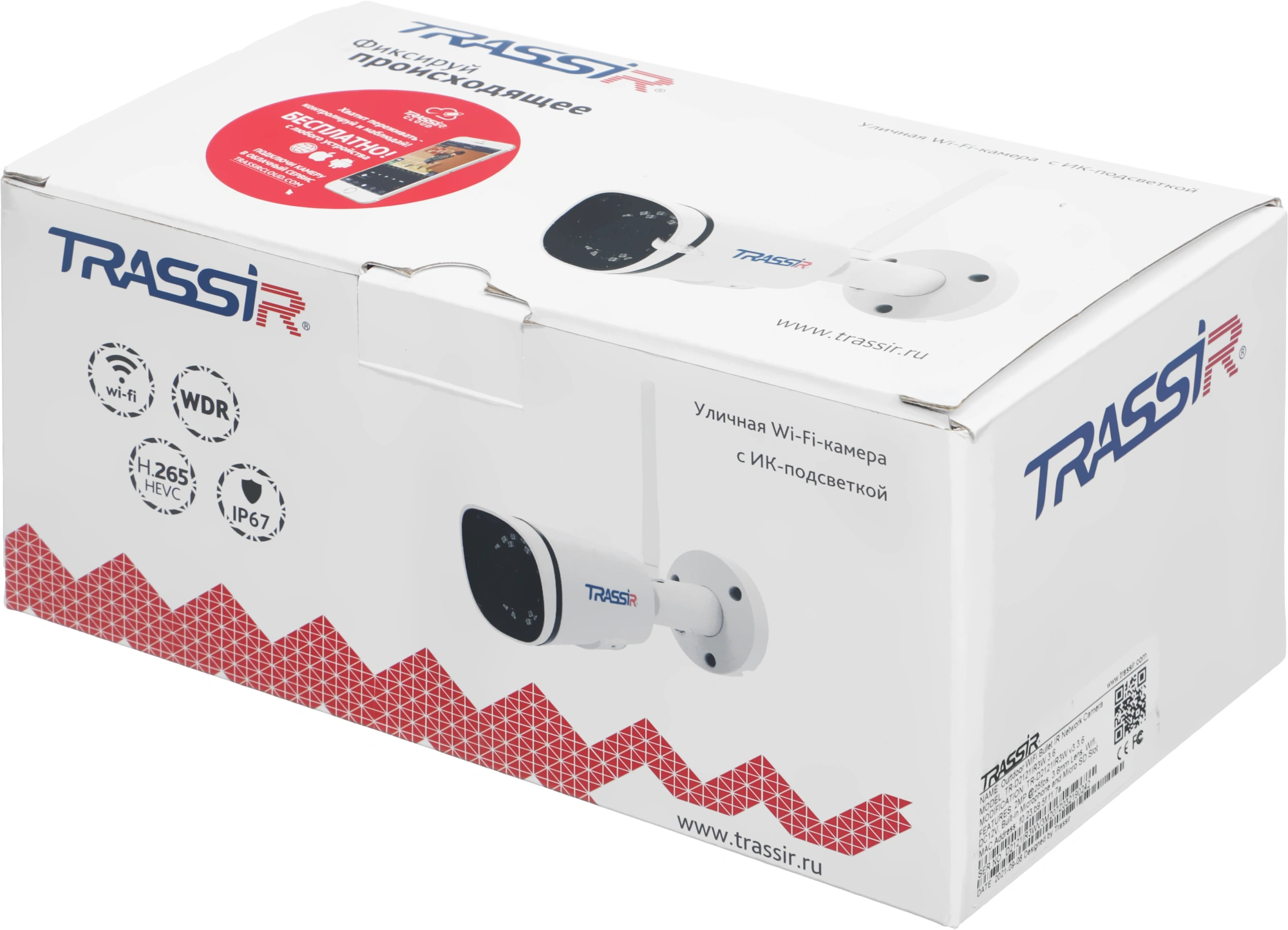 Камера видеонаблюдения IP Trassir TR-D2121IR3W Wi-Fi 3.6-3.6мм цв. корп.:белый (TR-D2121IR3W (3.6 MM)) — фото 1