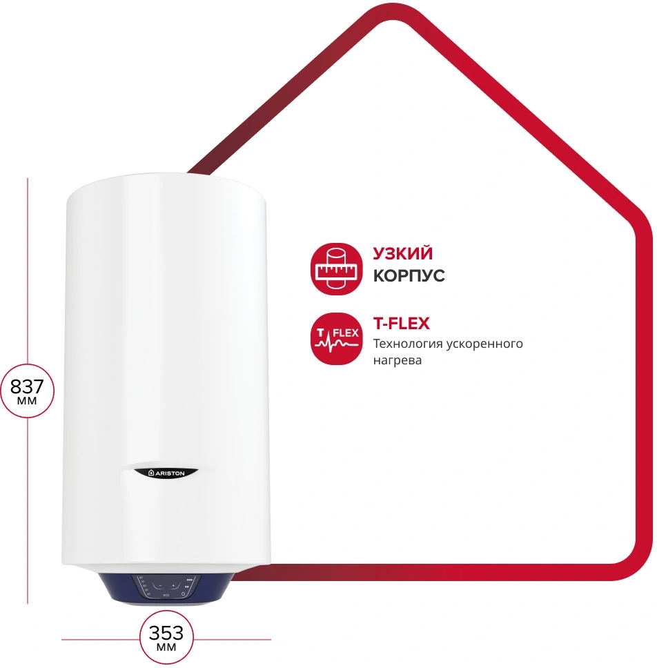 Водонагреватель Ariston BLU1 ECO ABS PW 50 V SLIM 2.5кВт 50л электрический настенный/белый — миниатюра 3