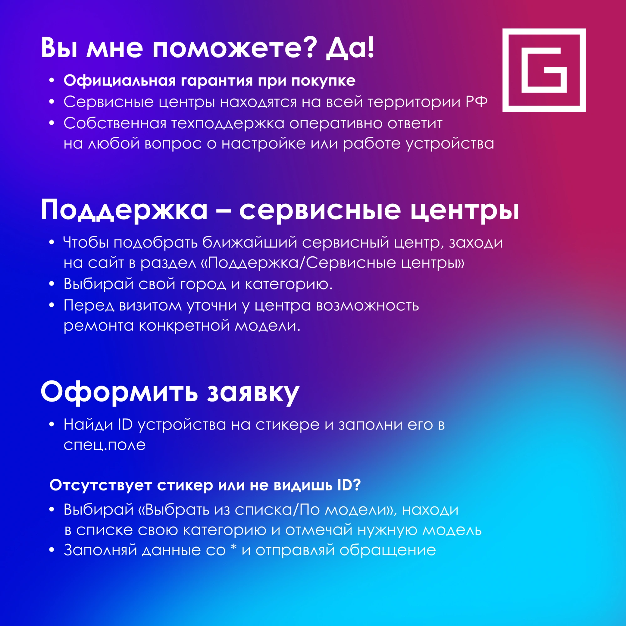Наушники с микрофоном Оклик HS-L380G ABADDON черный/красный 1.8м мониторные оголовье (1100404) — миниатюра 20