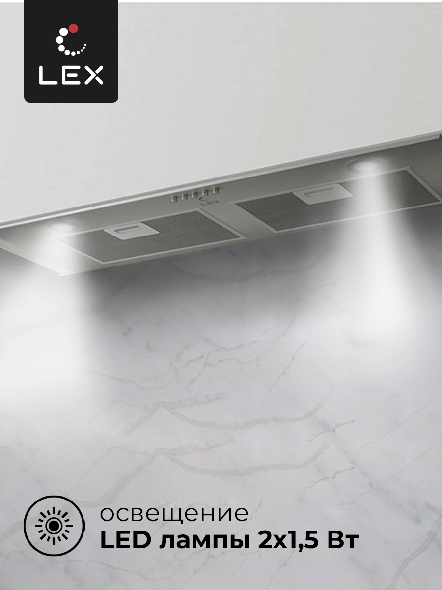 Вытяжка встраиваемая Lex GS Bloc P 900 IX нержавеющая сталь управление: кнопочное (1 мотор) — миниатюра 10