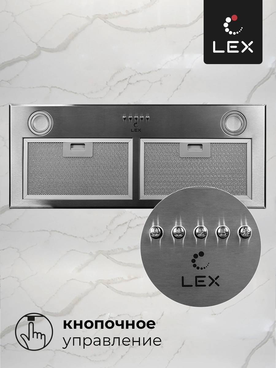 Вытяжка встраиваемая Lex GS Bloc P 900 IX нержавеющая сталь управление: кнопочное (1 мотор) — миниатюра 11