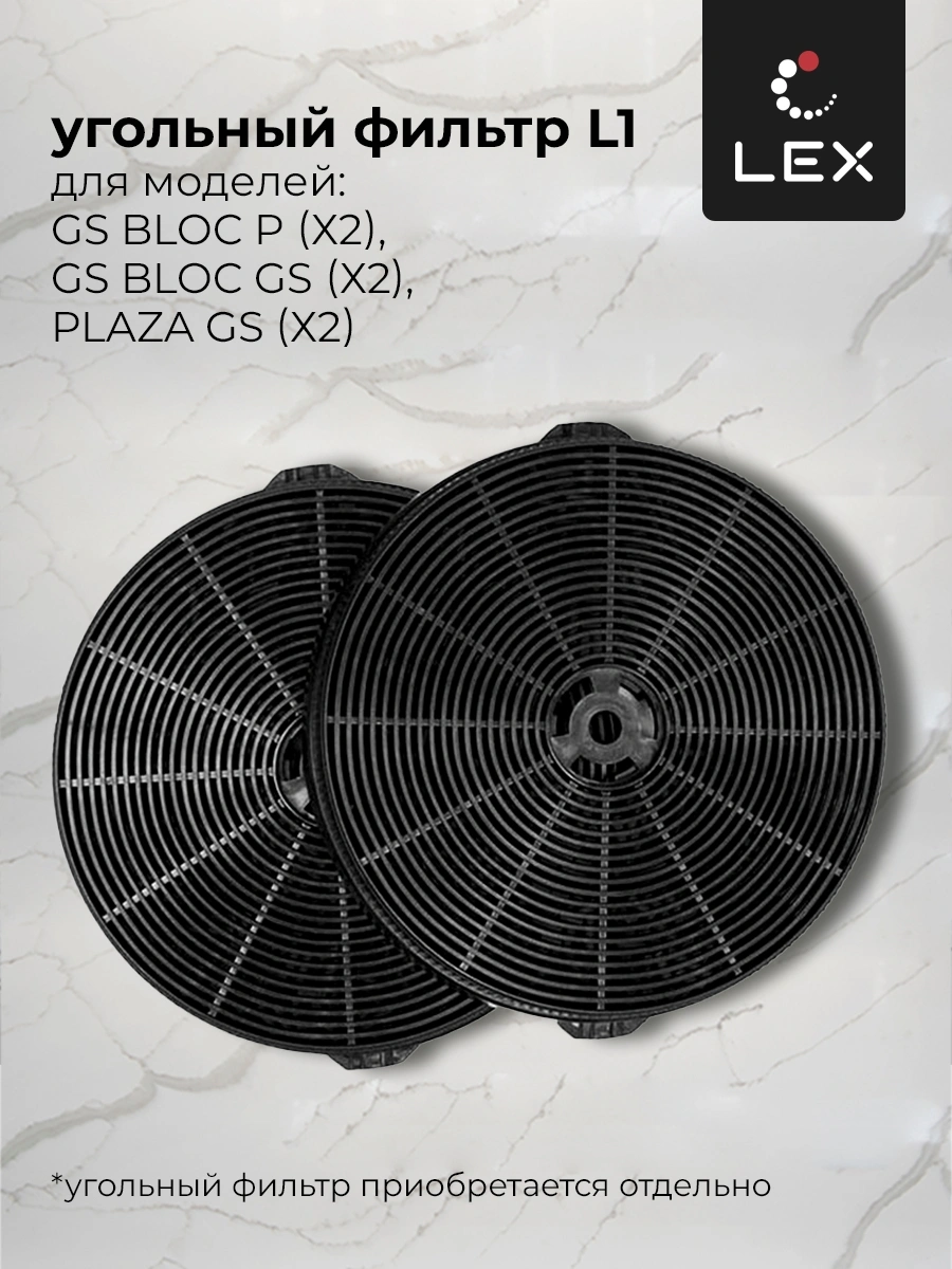 Вытяжка встраиваемая Lex GS Bloc P 900 IX нержавеющая сталь управление: кнопочное (1 мотор) — миниатюра 12