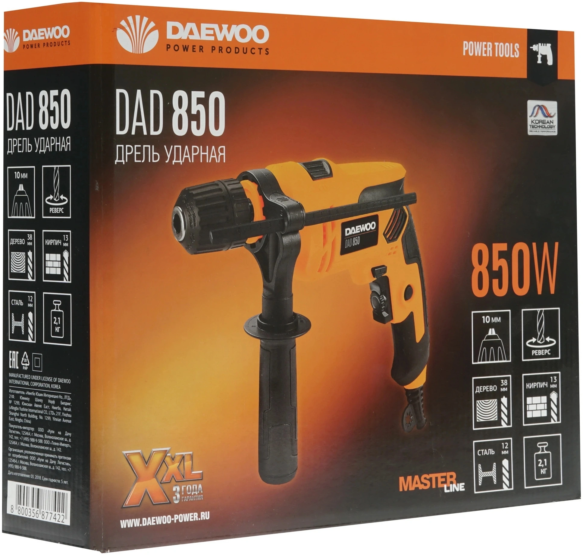 Дрель ударная Daewoo DAD 850 850Вт патрон:быстрозажимной реверс — миниатюра 7
