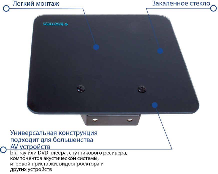 Кронштейн-подставка для DVD и AV систем Kromax MICRO-MONO черный макс.5кг настенный — миниатюра 3