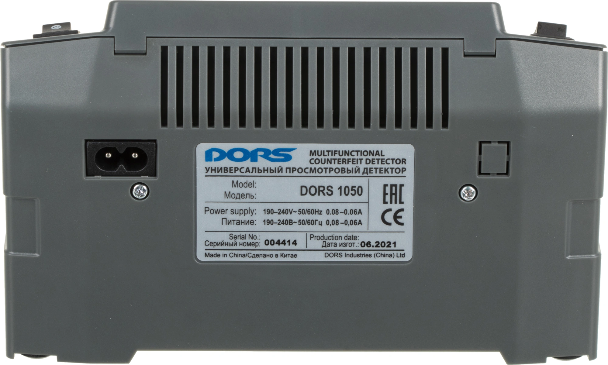 Детектор банкнот Dors 1050A просмотровый (FRZ-036283) — миниатюра 5