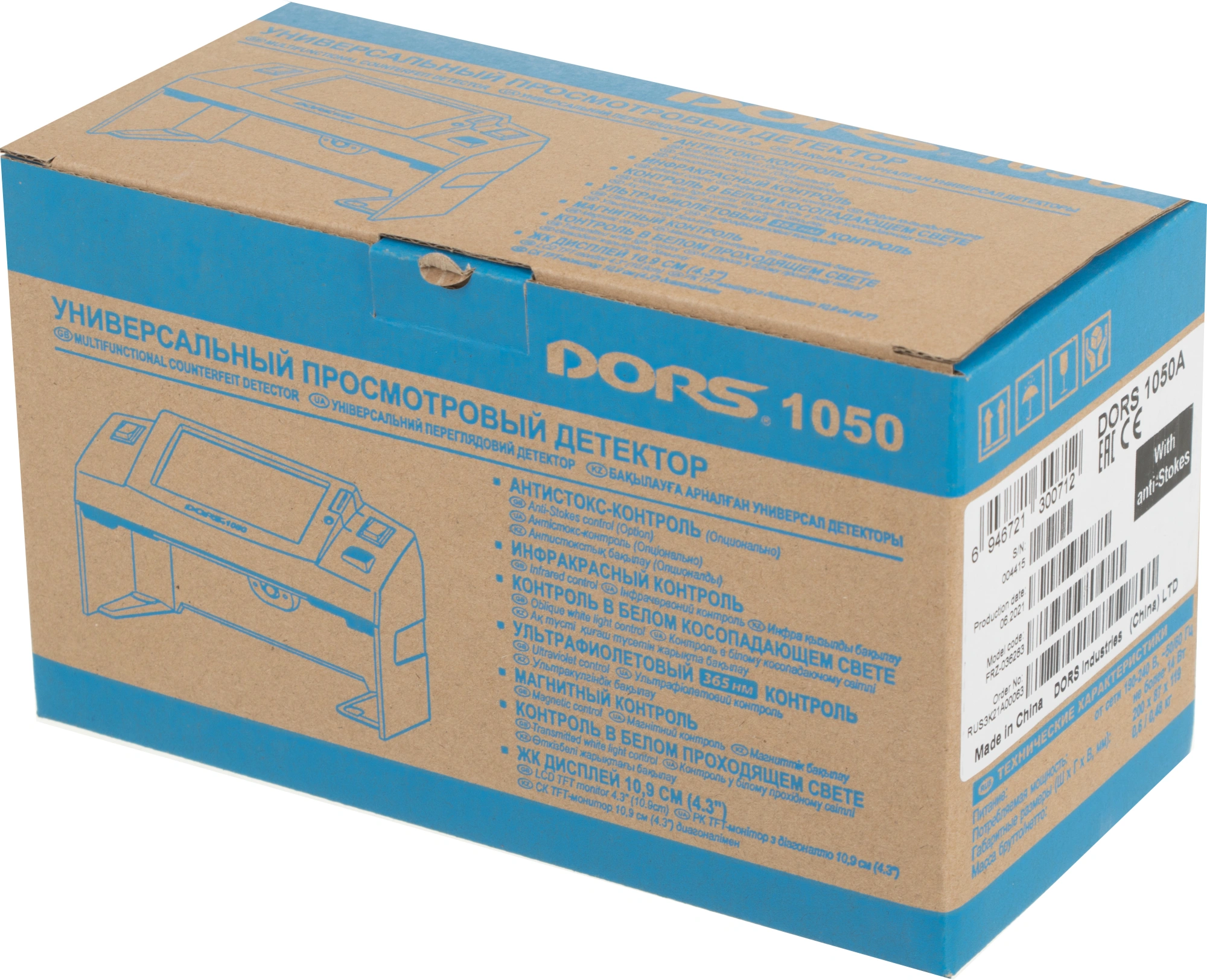 Детектор банкнот Dors 1050A просмотровый (FRZ-036283) — миниатюра 10