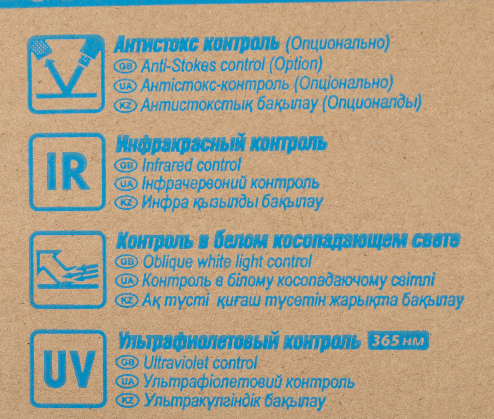 Детектор банкнот Dors 1050A просмотровый (FRZ-036283) — миниатюра 11