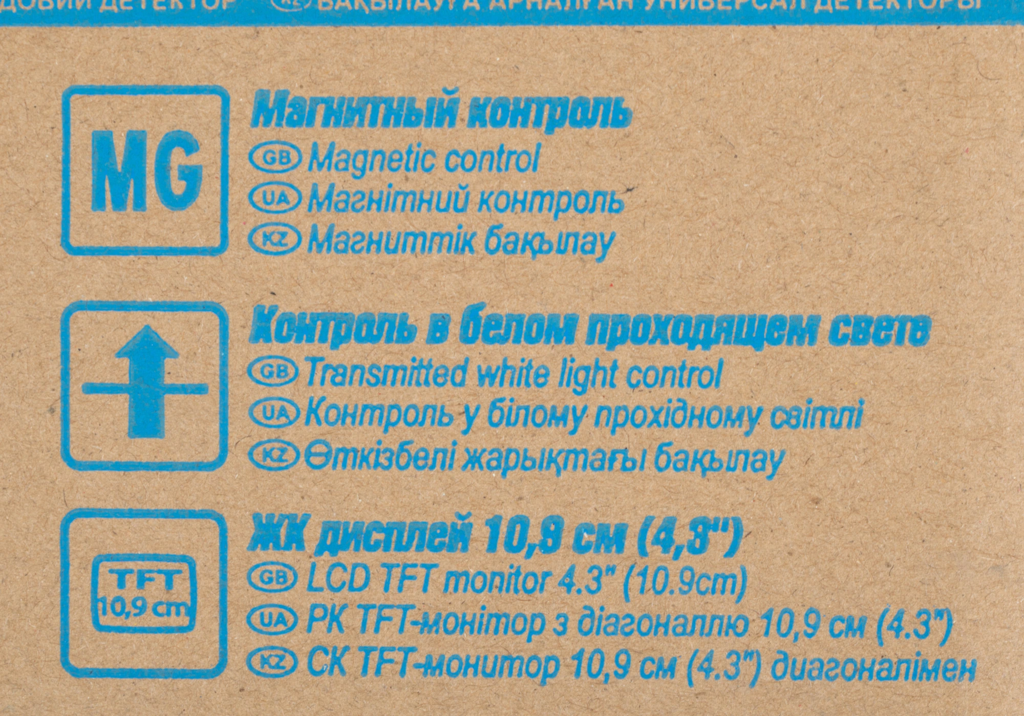 Детектор банкнот Dors 1050A просмотровый (FRZ-036283) — миниатюра 13
