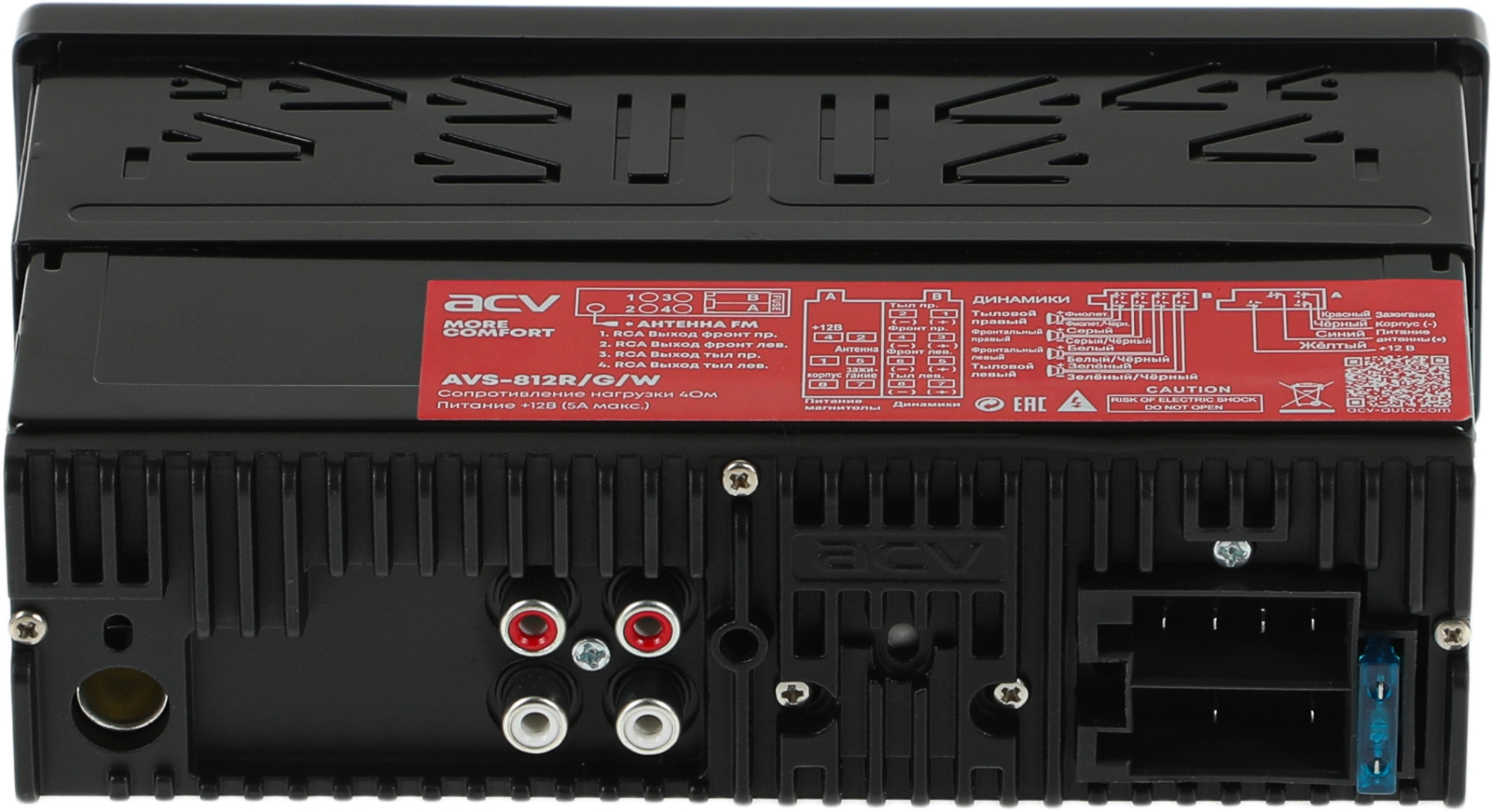 Автомагнитола ACV AVS-812W 1DIN 4x50Вт (32209) — миниатюра 12