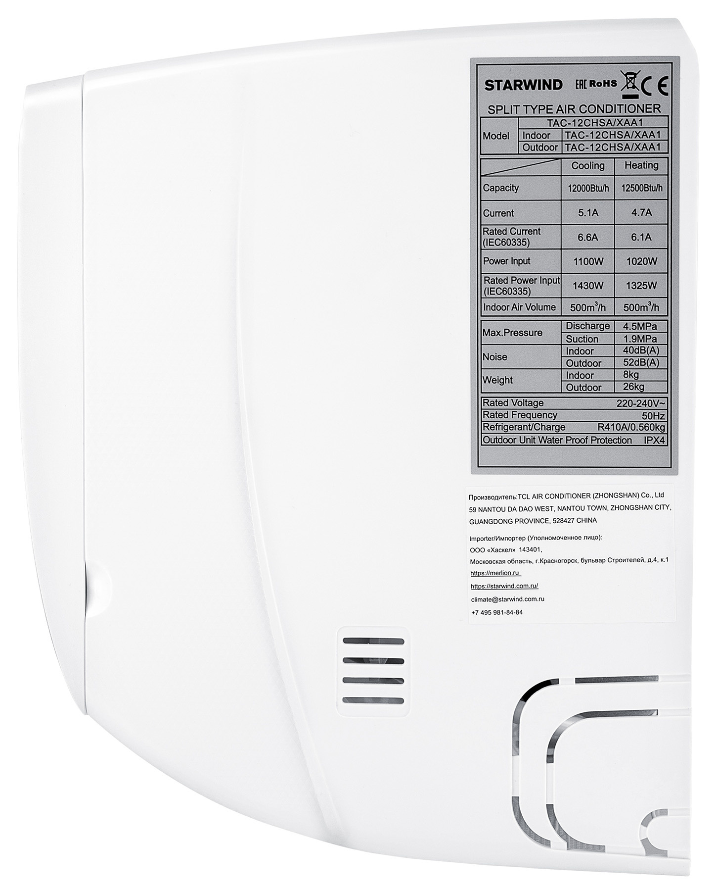 Сплит-система Starwind TAC-12CHSA/XAA1 белый — миниатюра 5