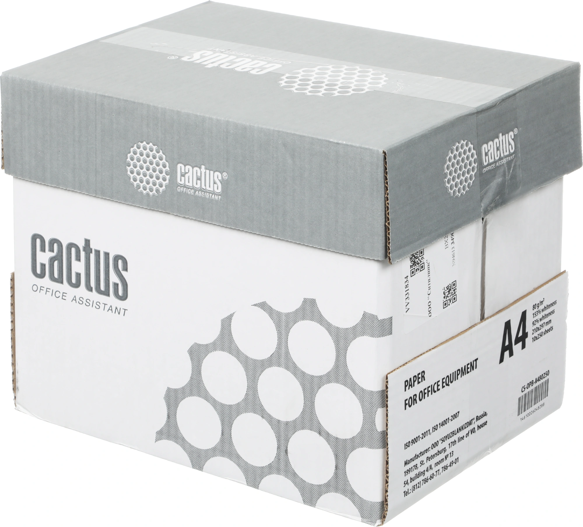 Бумага Cactus B CS-OPB-A480250 A4 марка B/80г/м2/250л./белый CIE153% общего назначения(офисная) — фото 1
