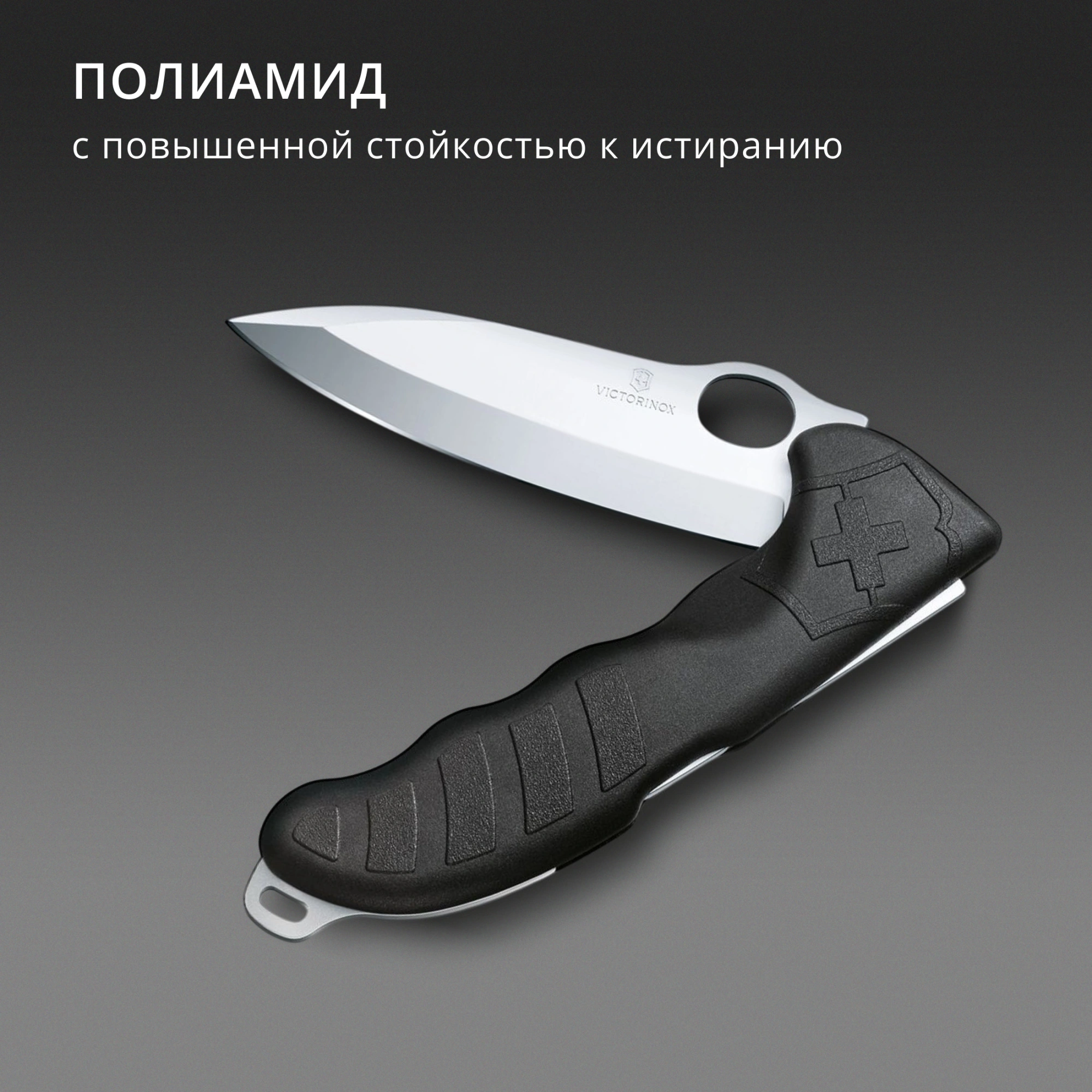 Нож перочинный Victorinox Hunter Pro M (0.9411.M3) 136мм черный карт.коробка в комплекте: чехол нейл. — миниатюра 6