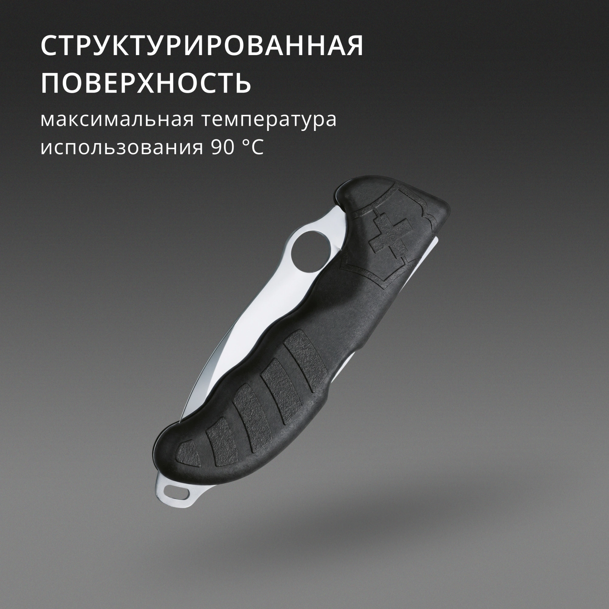 Нож перочинный Victorinox Hunter Pro M (0.9411.M3) 136мм черный карт.коробка в комплекте: чехол нейл. — миниатюра 7