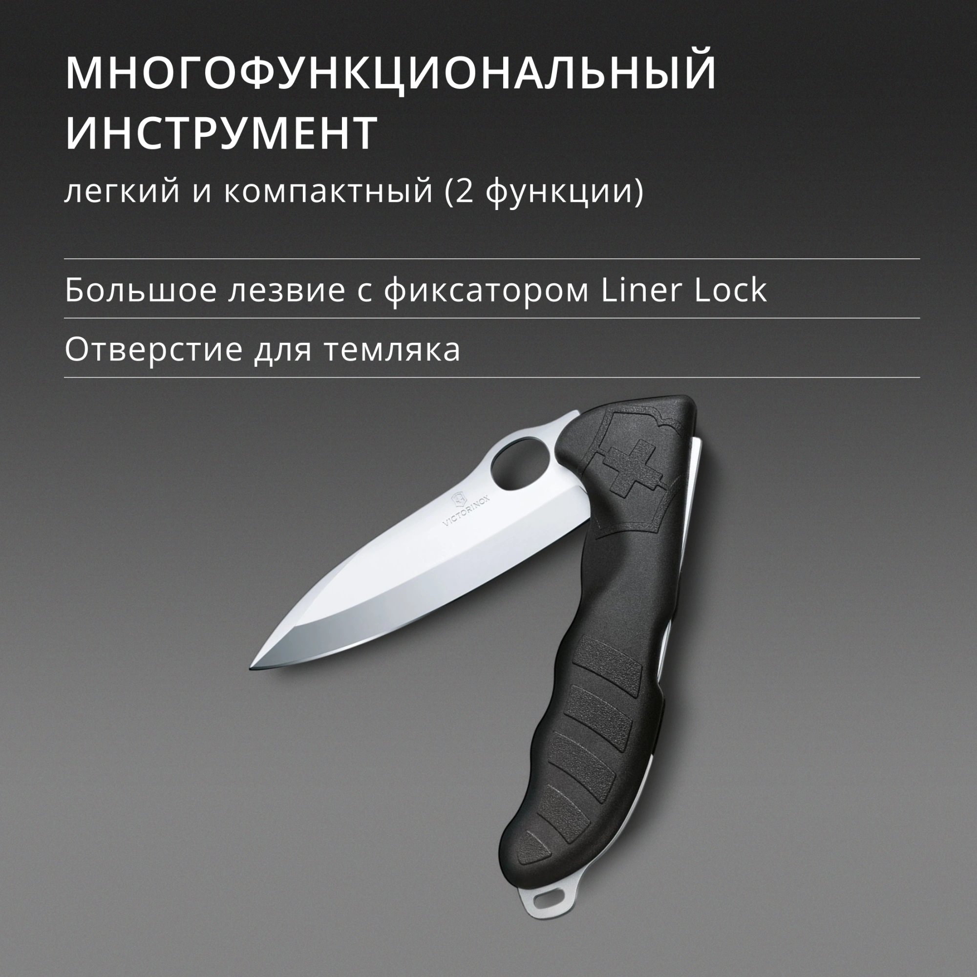 Нож перочинный Victorinox Hunter Pro M (0.9411.M3) 136мм черный карт.коробка в комплекте: чехол нейл. — миниатюра 8