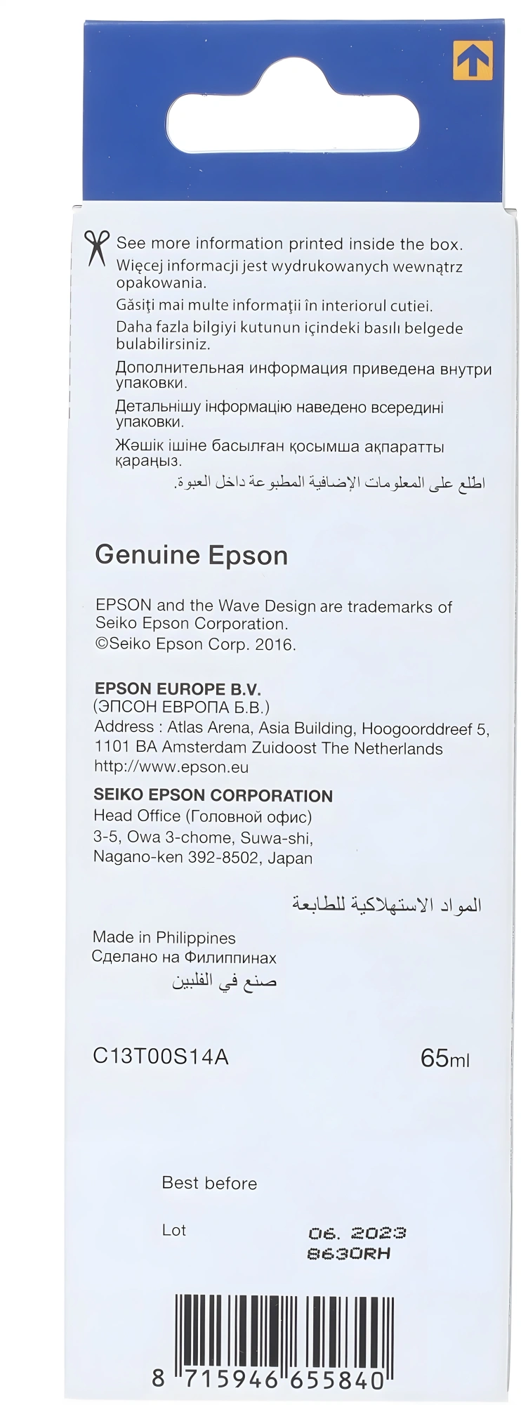 Чернила Epson 103 C13T00S14A черный 65мл для Epson L3100/3110/3150 — миниатюра 4