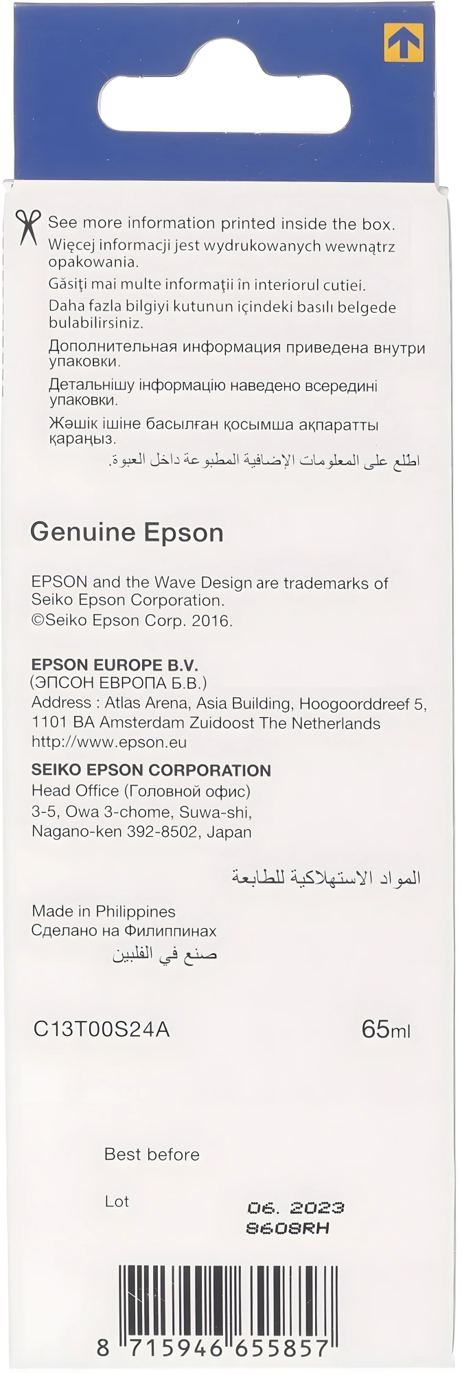 Чернила Epson 103 C13T00S24A голубой65мл для Epson L3100/3110/3150 — миниатюра 4