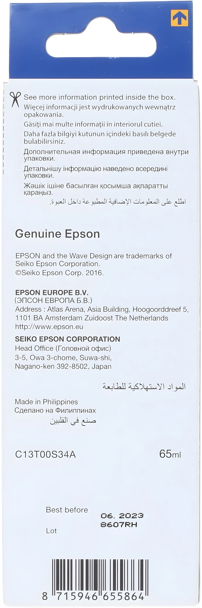 Чернила Epson 103 C13T00S34A пурпурный65мл для Epson L3100/3110/3150 — миниатюра 3