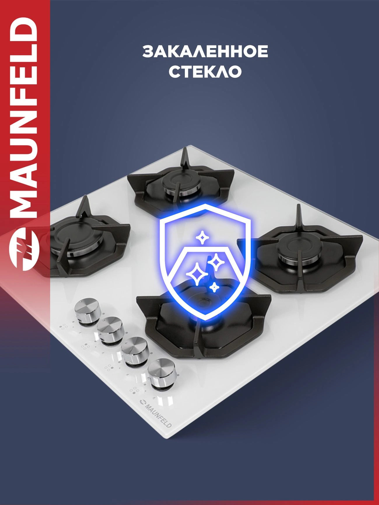 Газовая варочная поверхность Maunfeld EGHG.64.2CW/G белый — миниатюра 7