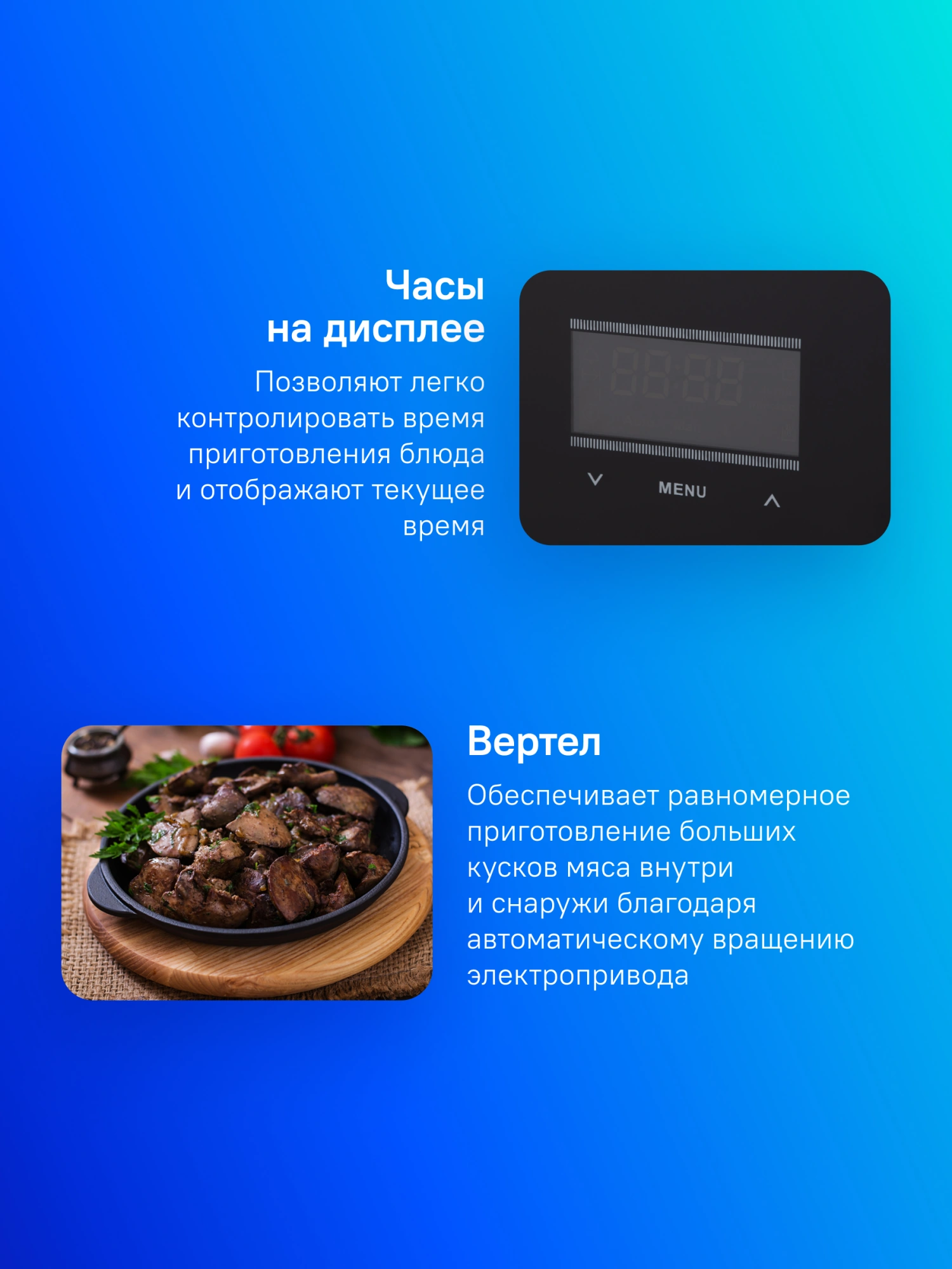Духовой шкаф Газовый Gefest ДГЭ 621-03 черный — миниатюра 19