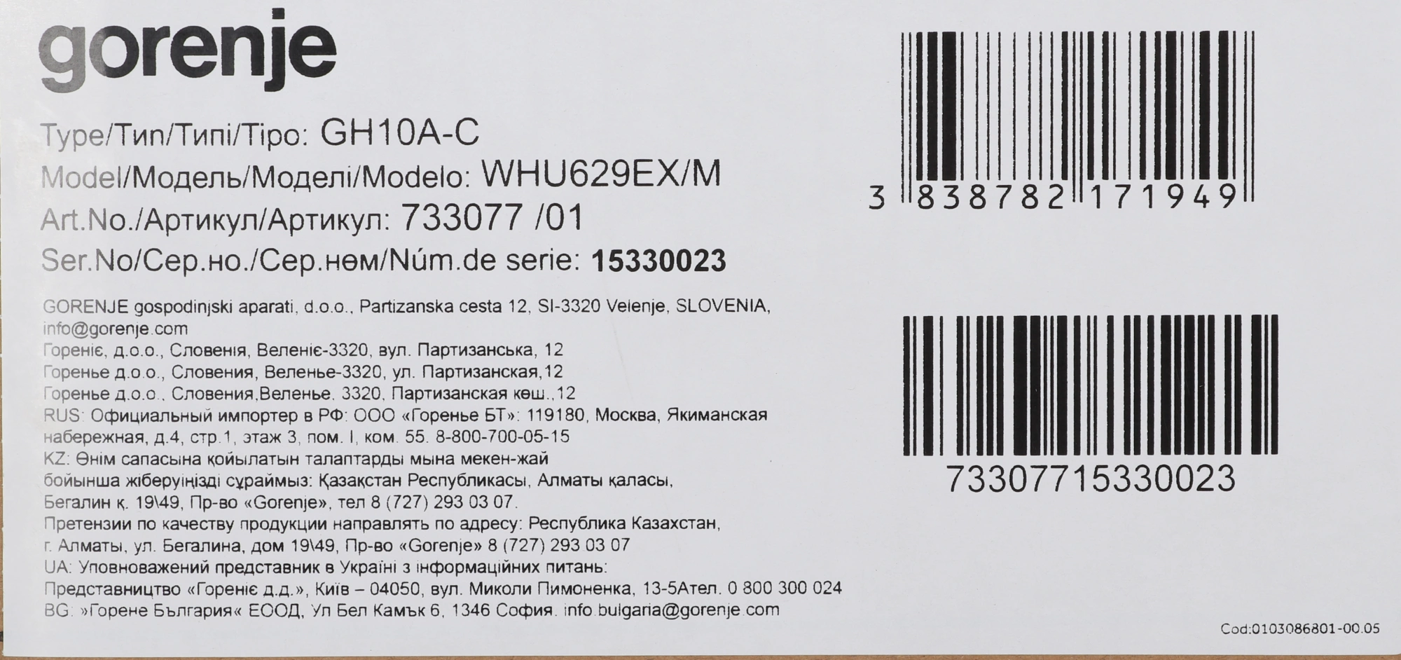Вытяжка козырьковая Gorenje WHU629EX/M нержавеющая сталь управление: кнопочное (1 мотор) — миниатюра 3