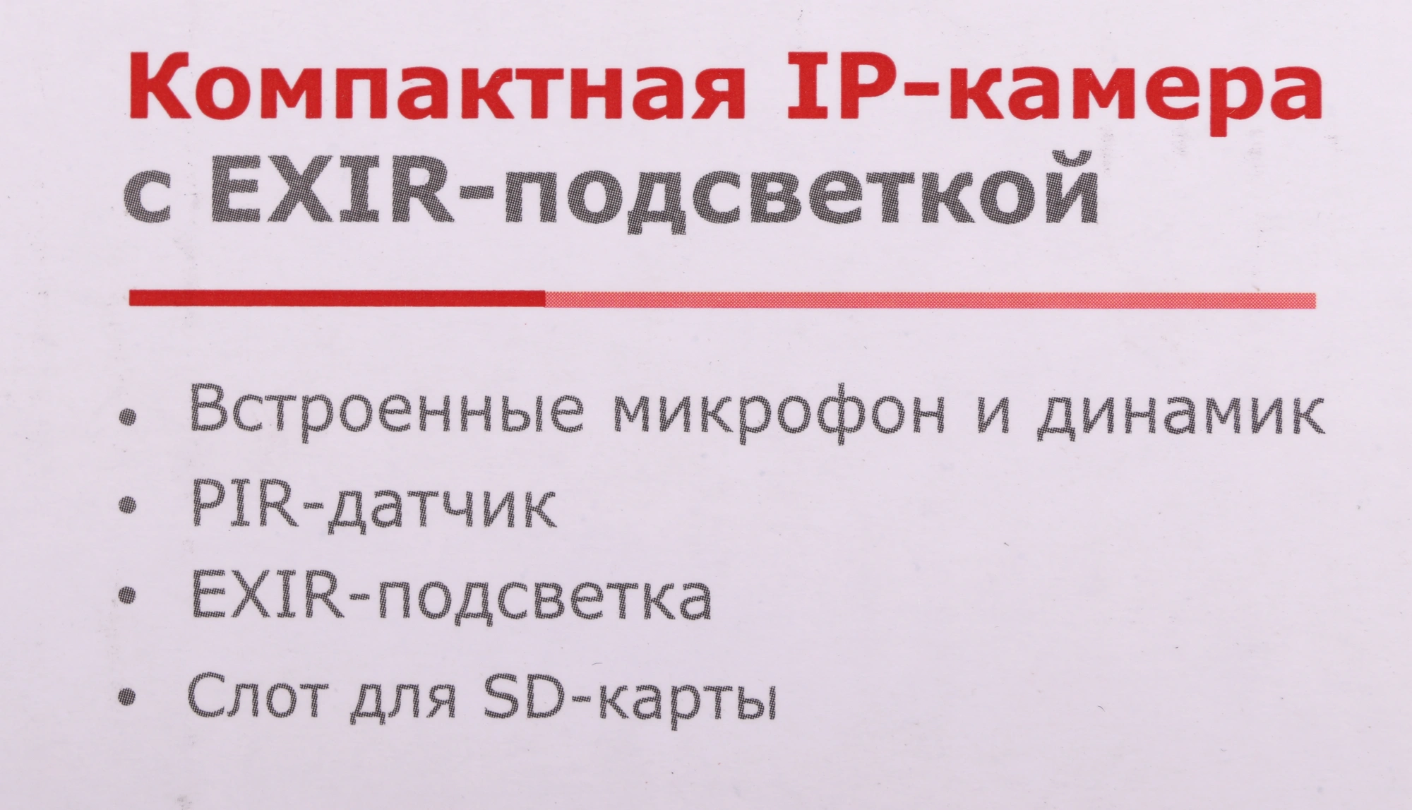Камера видеонаблюдения IP HiWatch DS-I214(C)(2.8MM) 2.8-2.8мм цв. корп.:белый — миниатюра 2
