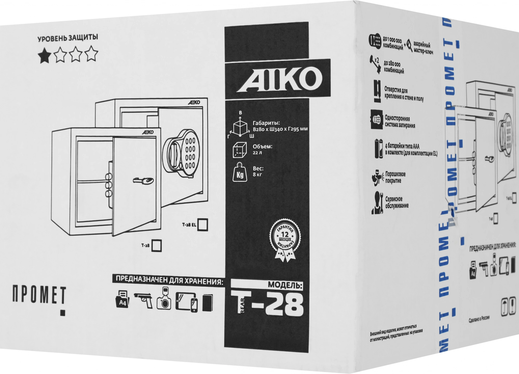 Сейф офисный Aiko T 28 280x340x295мм ключевой (S10399270114) — миниатюра 10