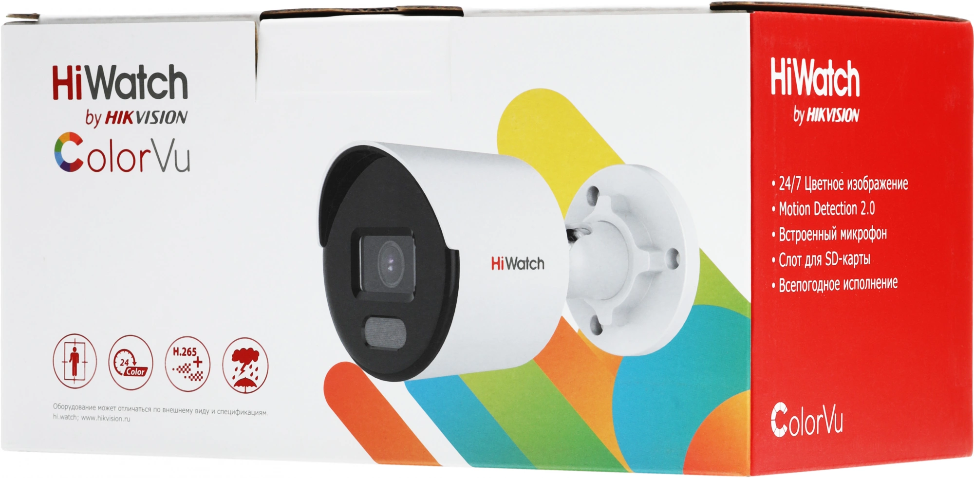 Камера видеонаблюдения IP HiWatch DS-I250L(D)(4 MM) 4-4мм цв. корп.:белый — миниатюра 9