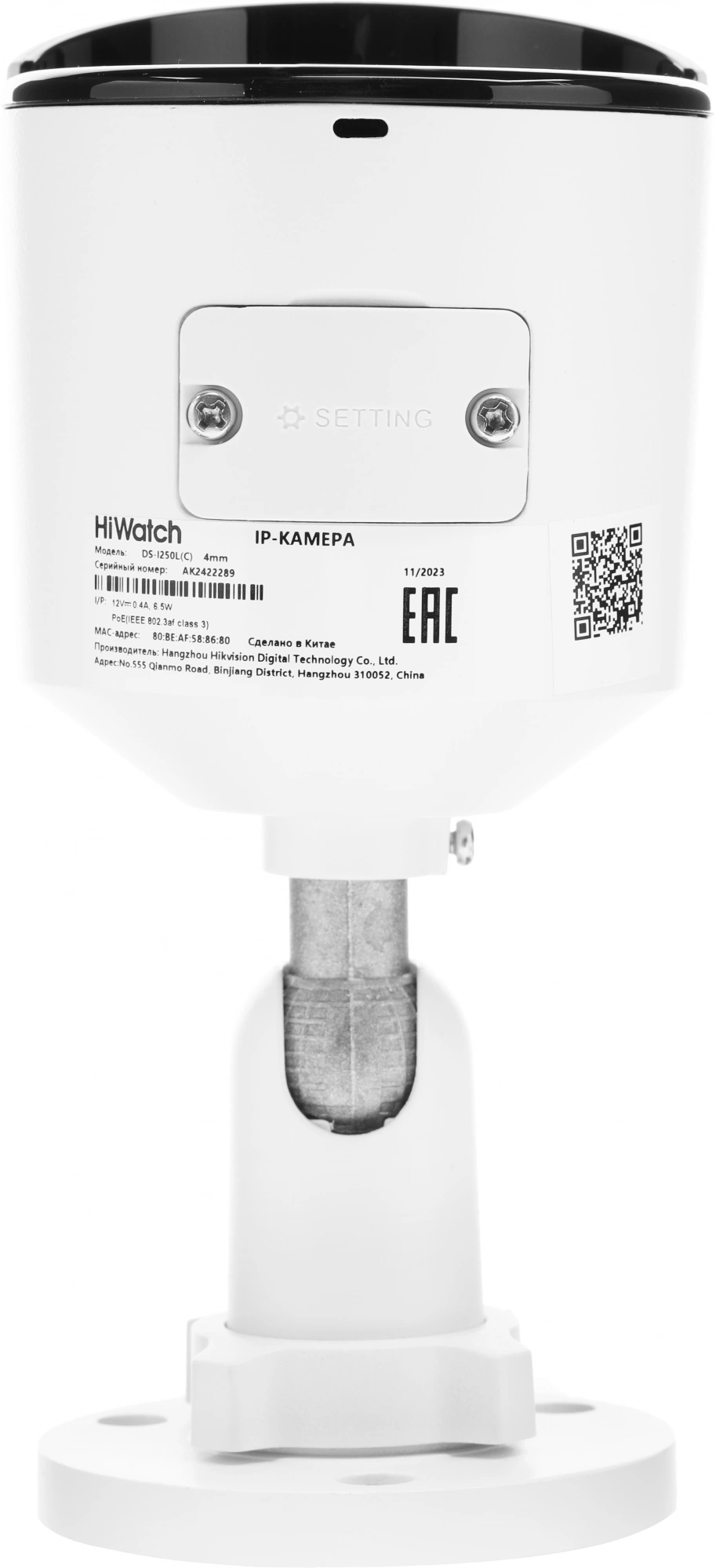 Камера видеонаблюдения IP HiWatch DS-I250L(D)(4 MM) 4-4мм цв. корп.:белый — миниатюра 2
