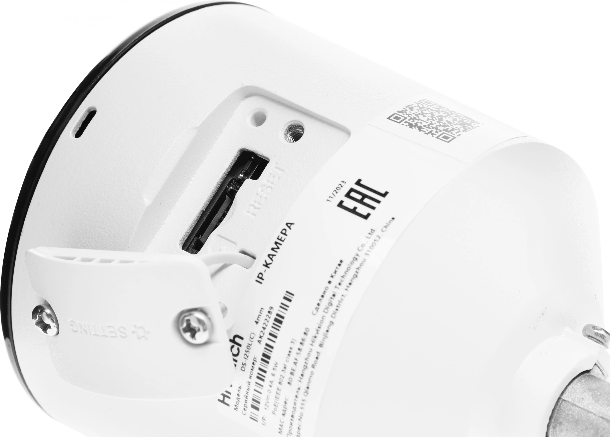 Камера видеонаблюдения IP HiWatch DS-I250L(D)(4 MM) 4-4мм цв. корп.:белый — миниатюра 5