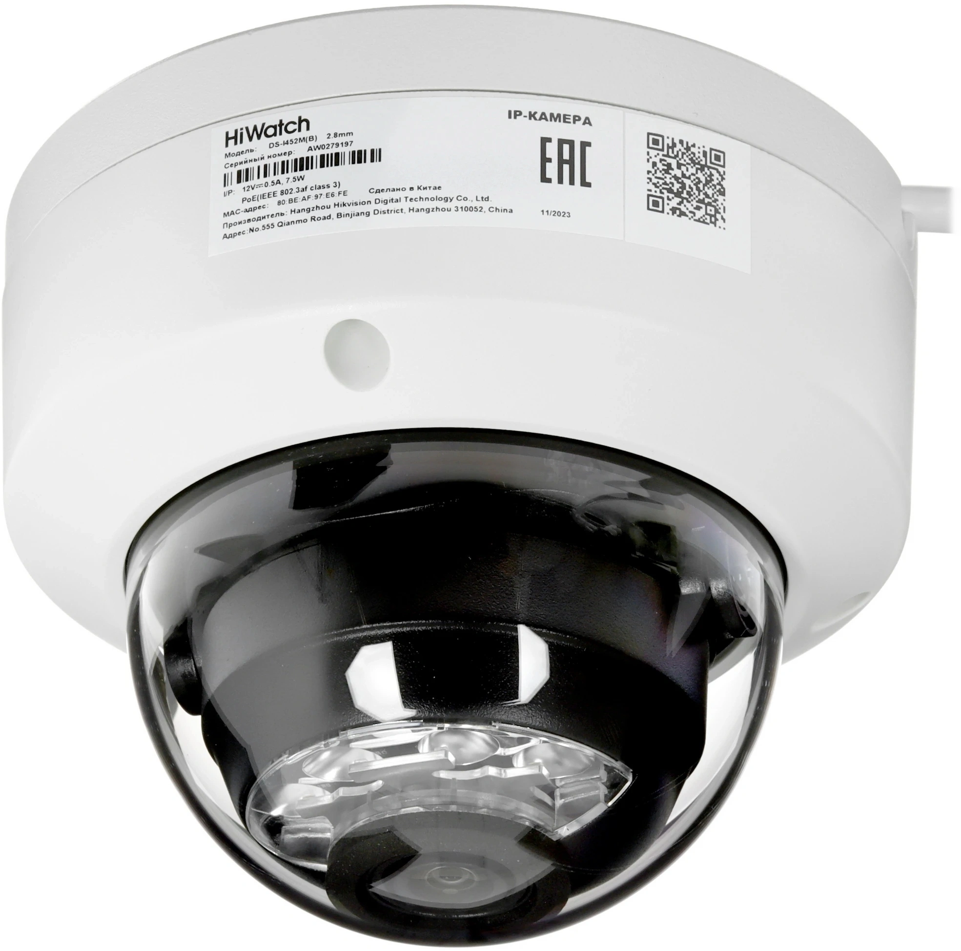 Камера видеонаблюдения IP HiWatch DS-I452M(B)(2.8 mm) 2.8-2.8мм цв. корп.:белый — миниатюра 4