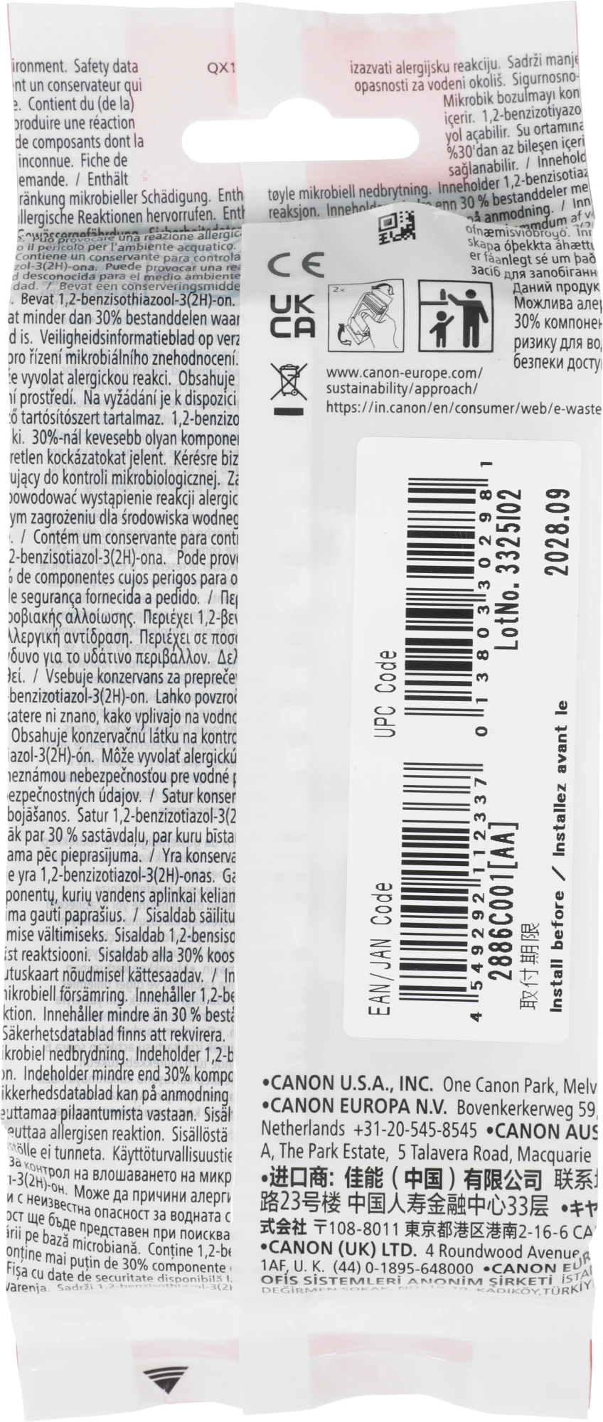 Картридж струйный Canon PFI-120C 2886C001 голубой (130мл) для Canon imagePROGRAF TM-200/205 — миниатюра 2
