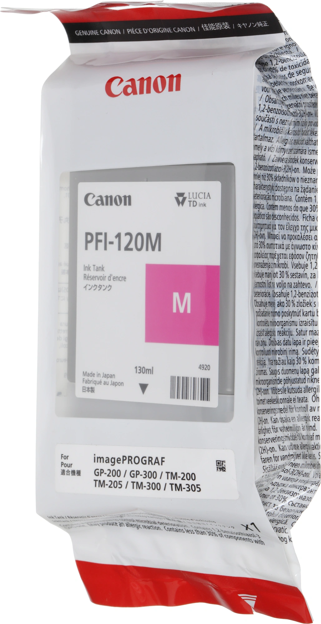 Картридж струйный Canon PFI-120M 2887C001 пурпурный (130мл) для Canon imagePROGRAF TM-200/205
