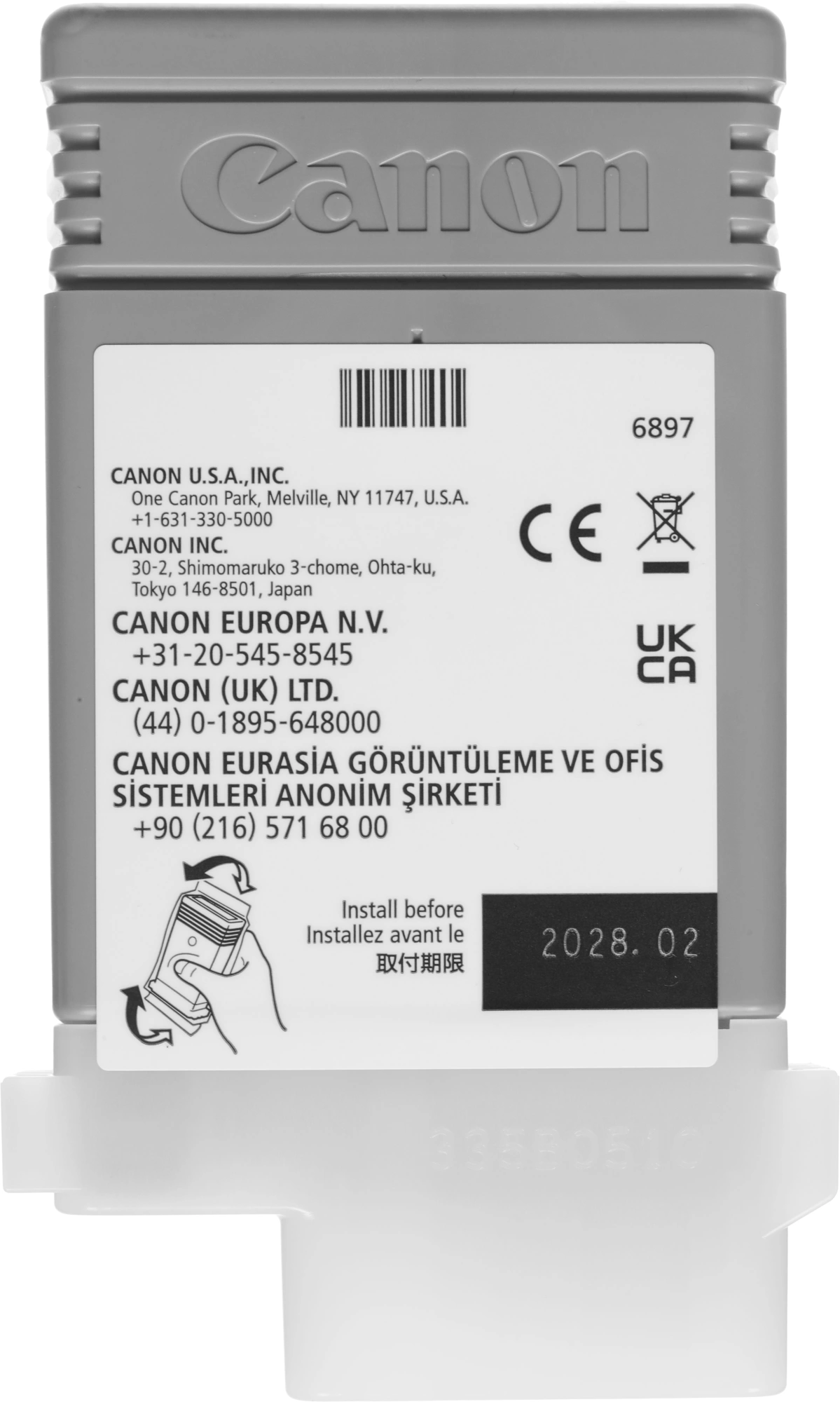 Картридж струйный Canon PFI-120M 2887C001 пурпурный (130мл) для Canon imagePROGRAF TM-200/205 — миниатюра 5