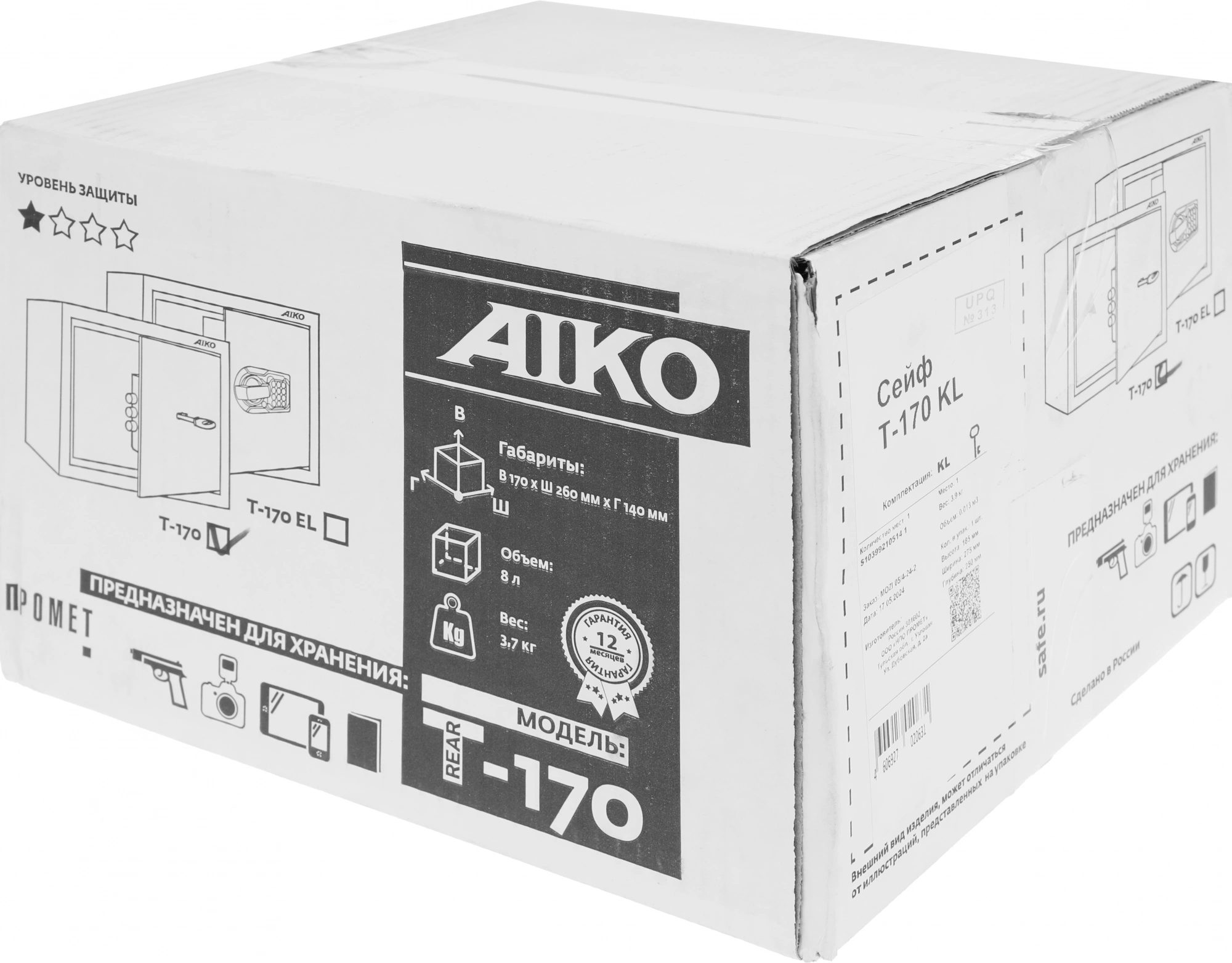 Сейф мебельный Aiko T 170 KL 170x260x230мм ключевой (S10399210514) — миниатюра 8