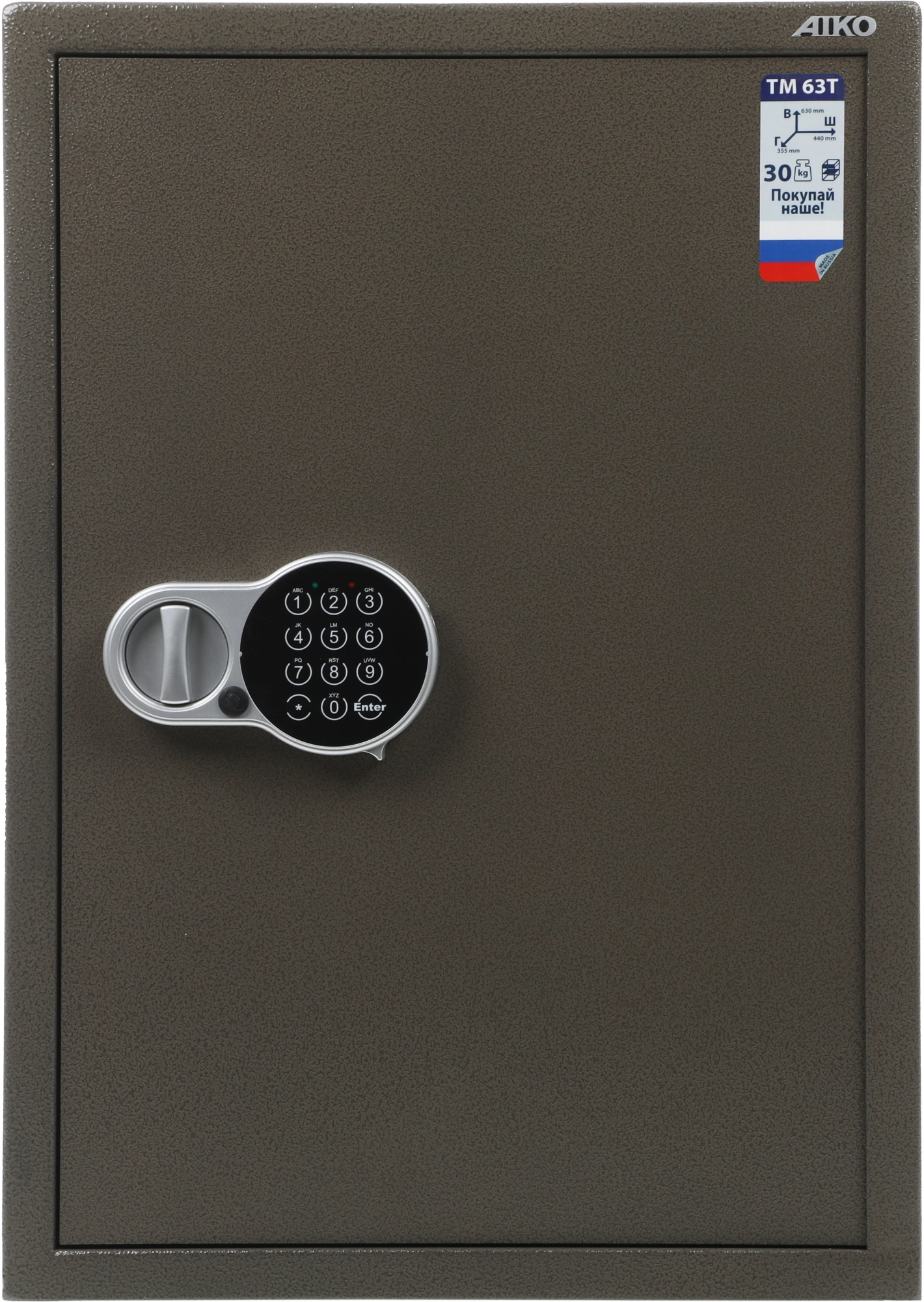 Сейф офисный Aiko TM 63T EL 630x440x355мм электронный трейзер (S10399450941) — миниатюра 6