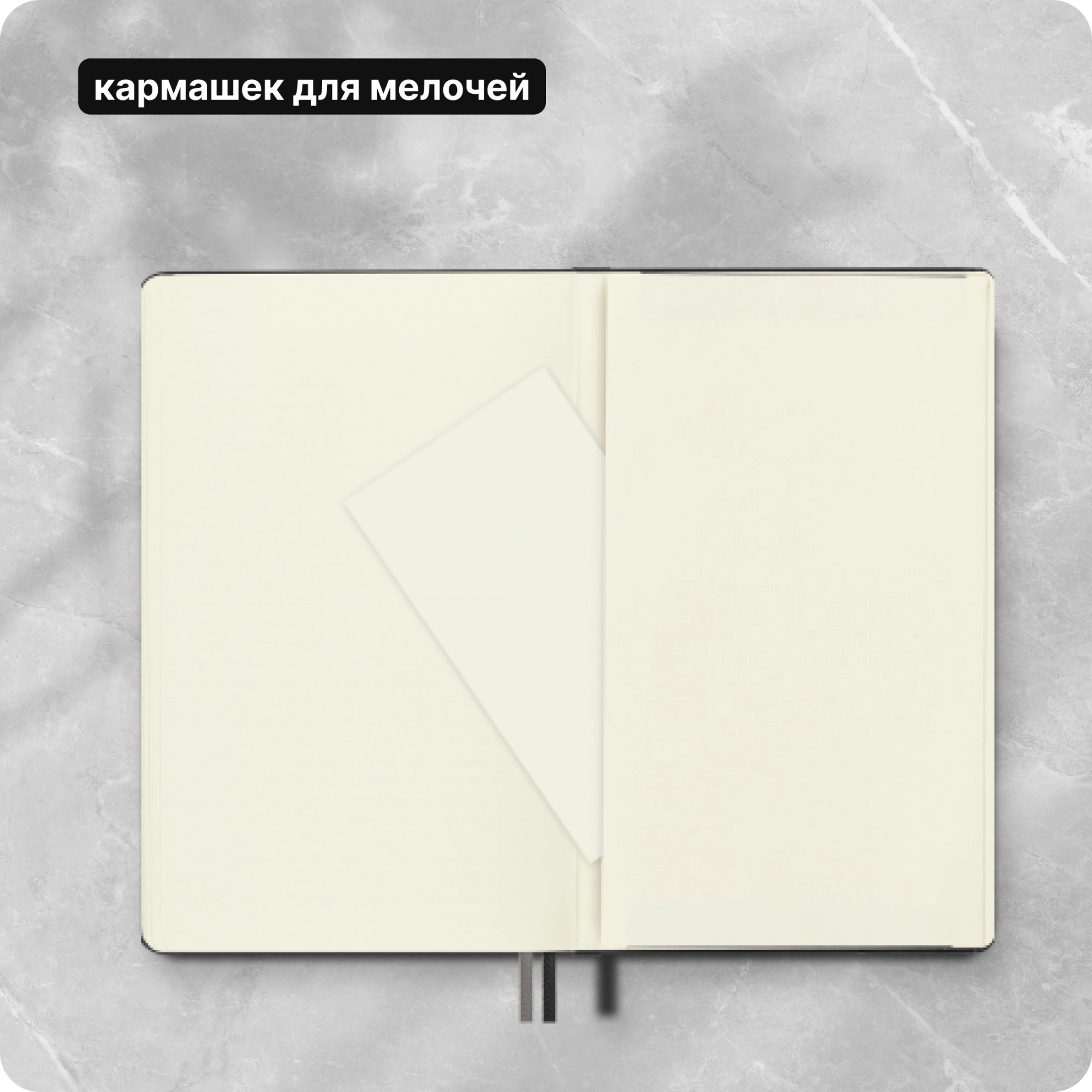 Блокнот Moleskine CLASSIC EXPENDED QP062EXP Large 130х210мм 400стр. нелинованный твердая обложка черный — миниатюра 10