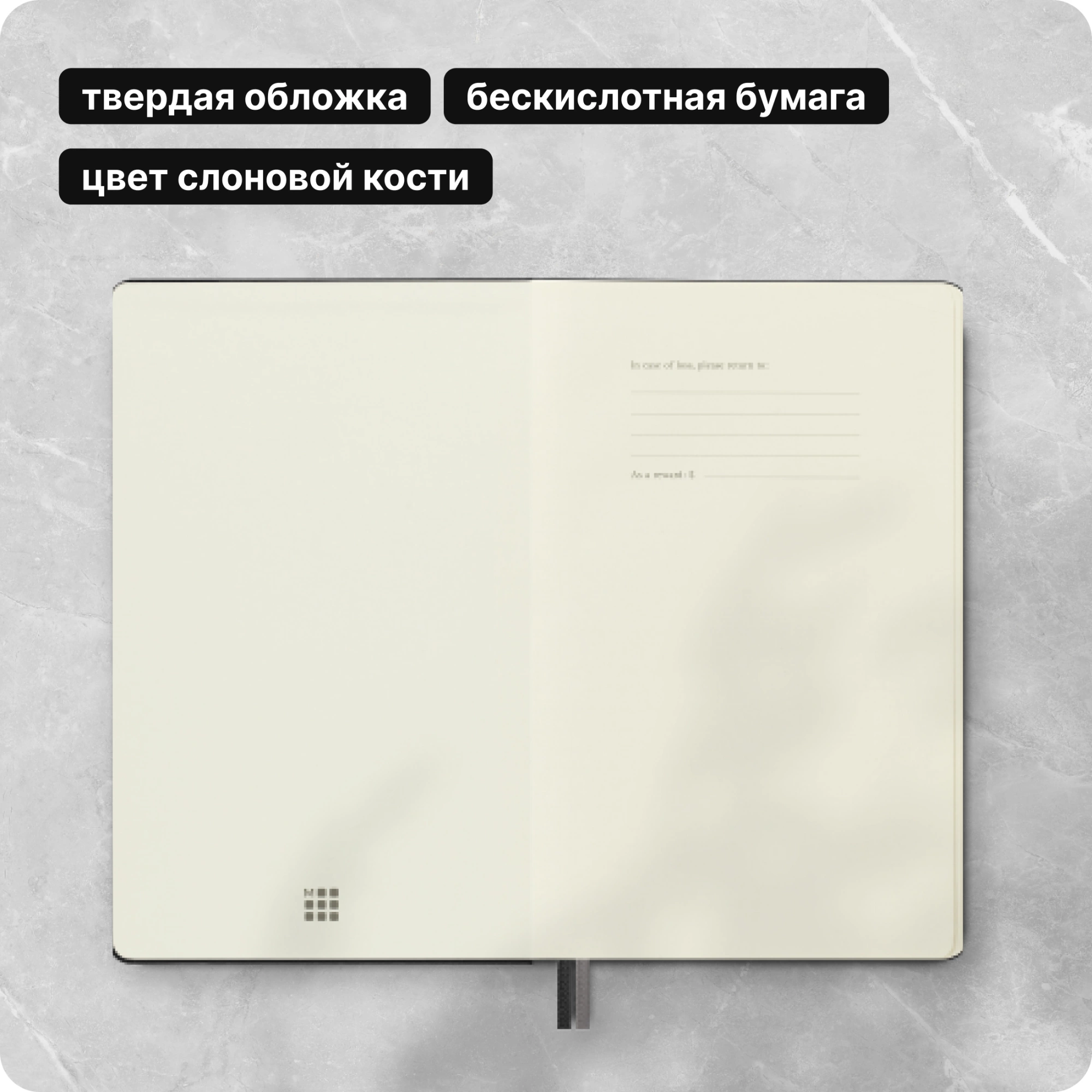 Блокнот Moleskine CLASSIC EXPENDED QP066EXP Large 130х210мм 400стр. пунктир твердая обложка черный — миниатюра 8