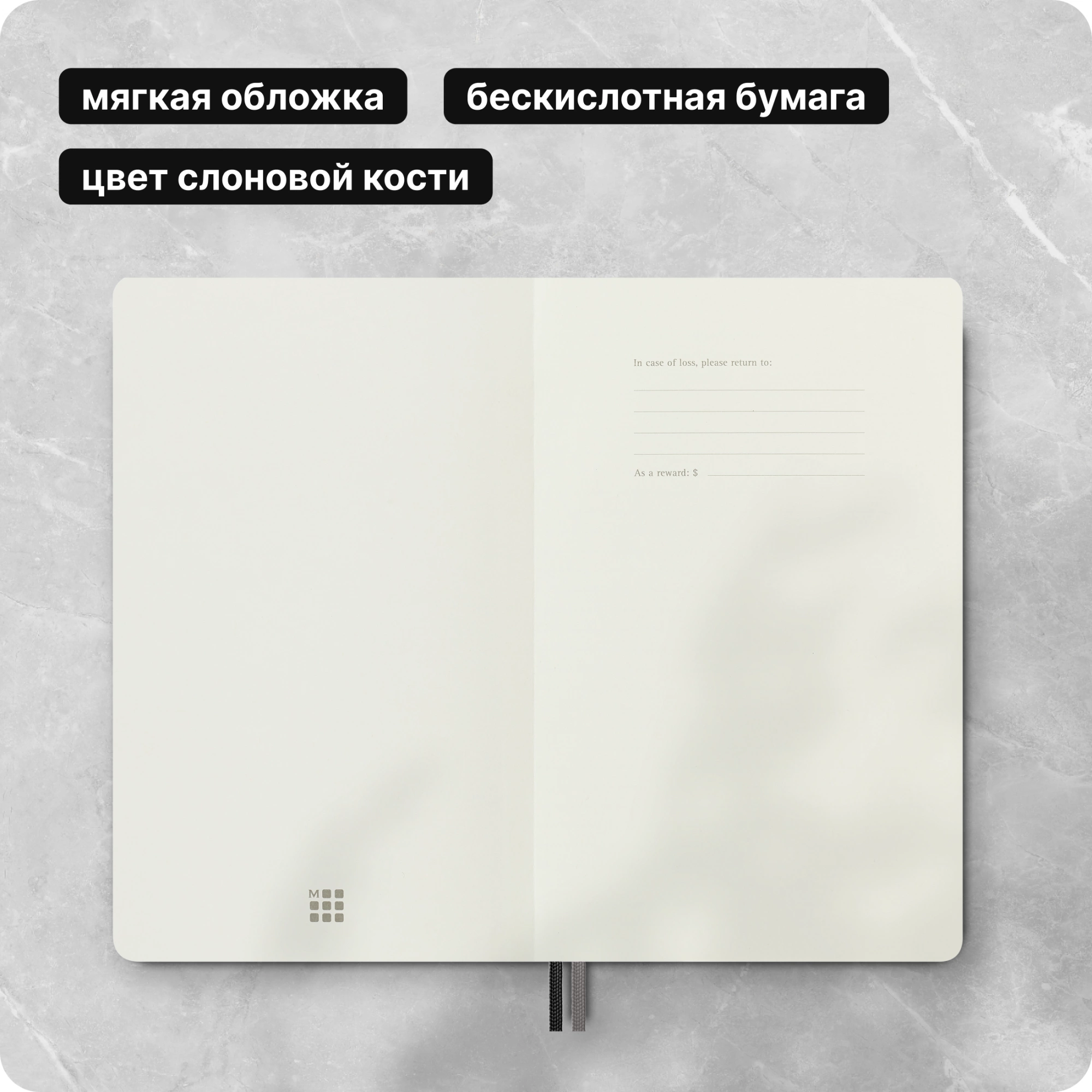 Блокнот Moleskine CLASSIC SOFT EXPENDED QP617EXP Large 130х210мм 400стр. клетка мягкая обложка черный — миниатюра 7