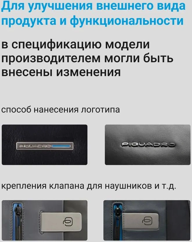 Рюкзак мужской Piquadro Urban CA4818UB00/N черный натур.кожа — миниатюра 14