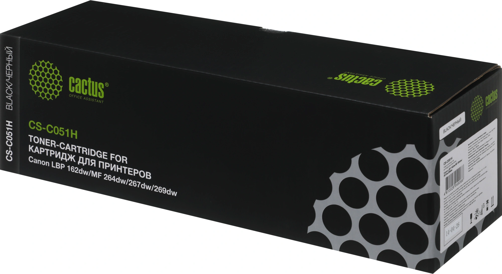 Картридж лазерный Cactus CS-C051H 051H черный (4100стр.) для Canon LBP 162dw/MF 264dw/267dw/269dw — миниатюра 2