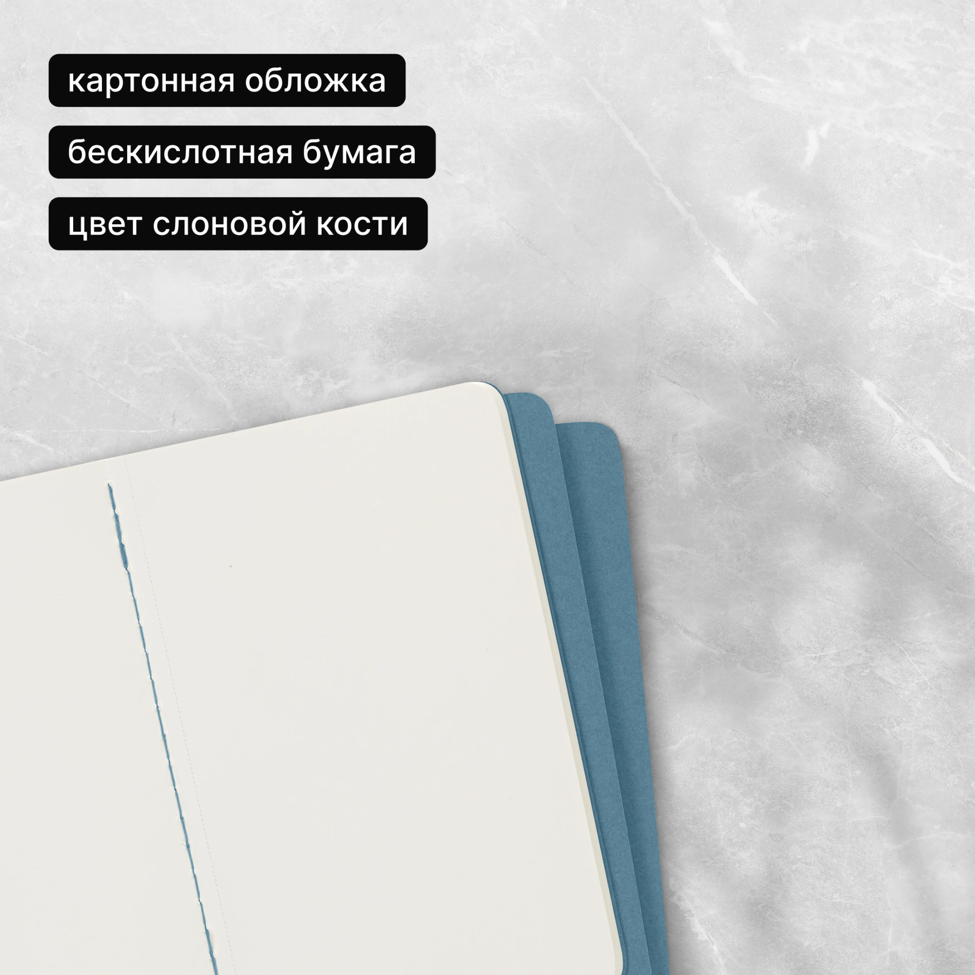 Блокнот Moleskine CAHIER JOURNAL CH013B44 Pocket 90x140мм обложка картон 64стр. нелинованный голубой (3шт) — миниатюра 8
