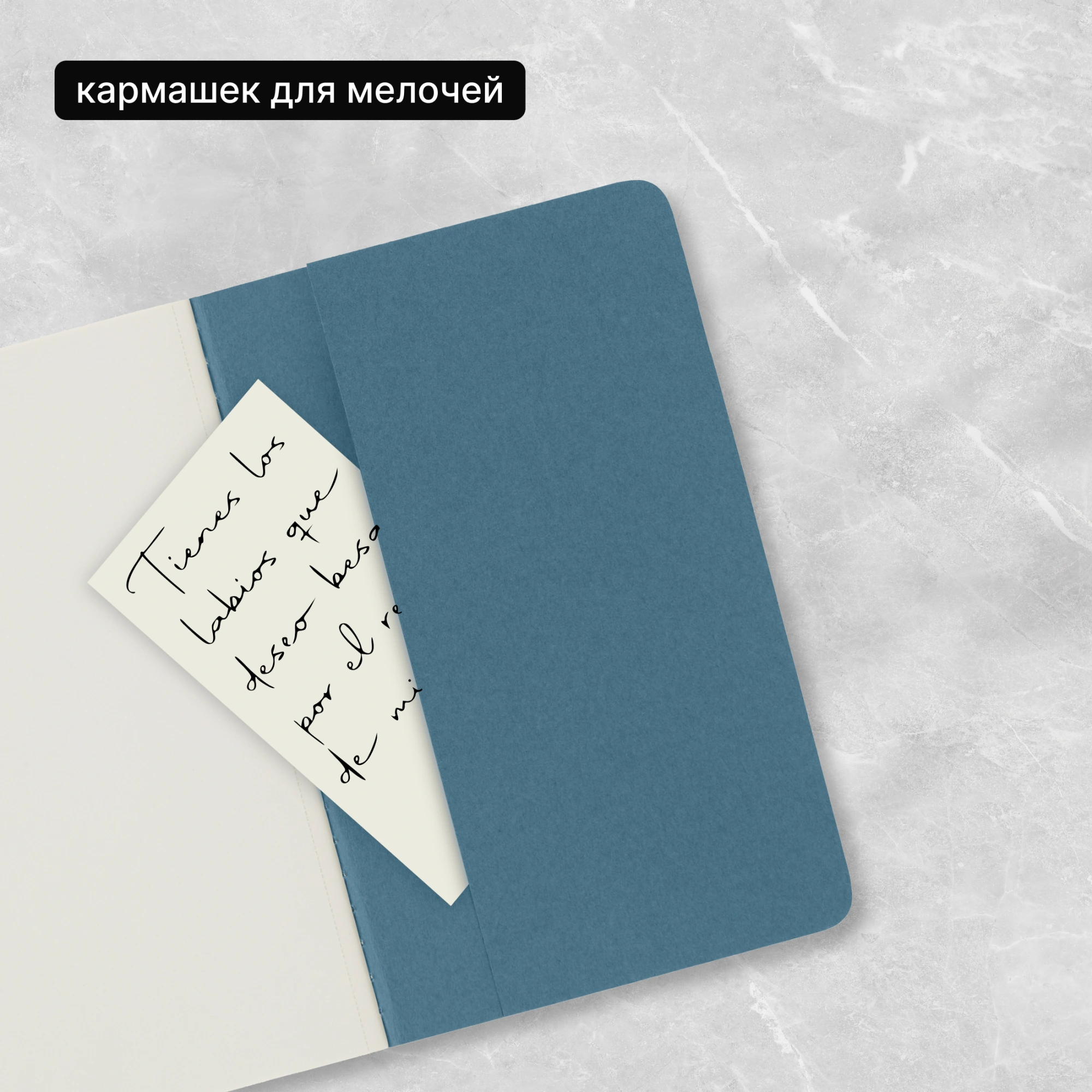 Блокнот Moleskine CAHIER JOURNAL CH013B44 Pocket 90x140мм обложка картон 64стр. нелинованный голубой (3шт) — миниатюра 11