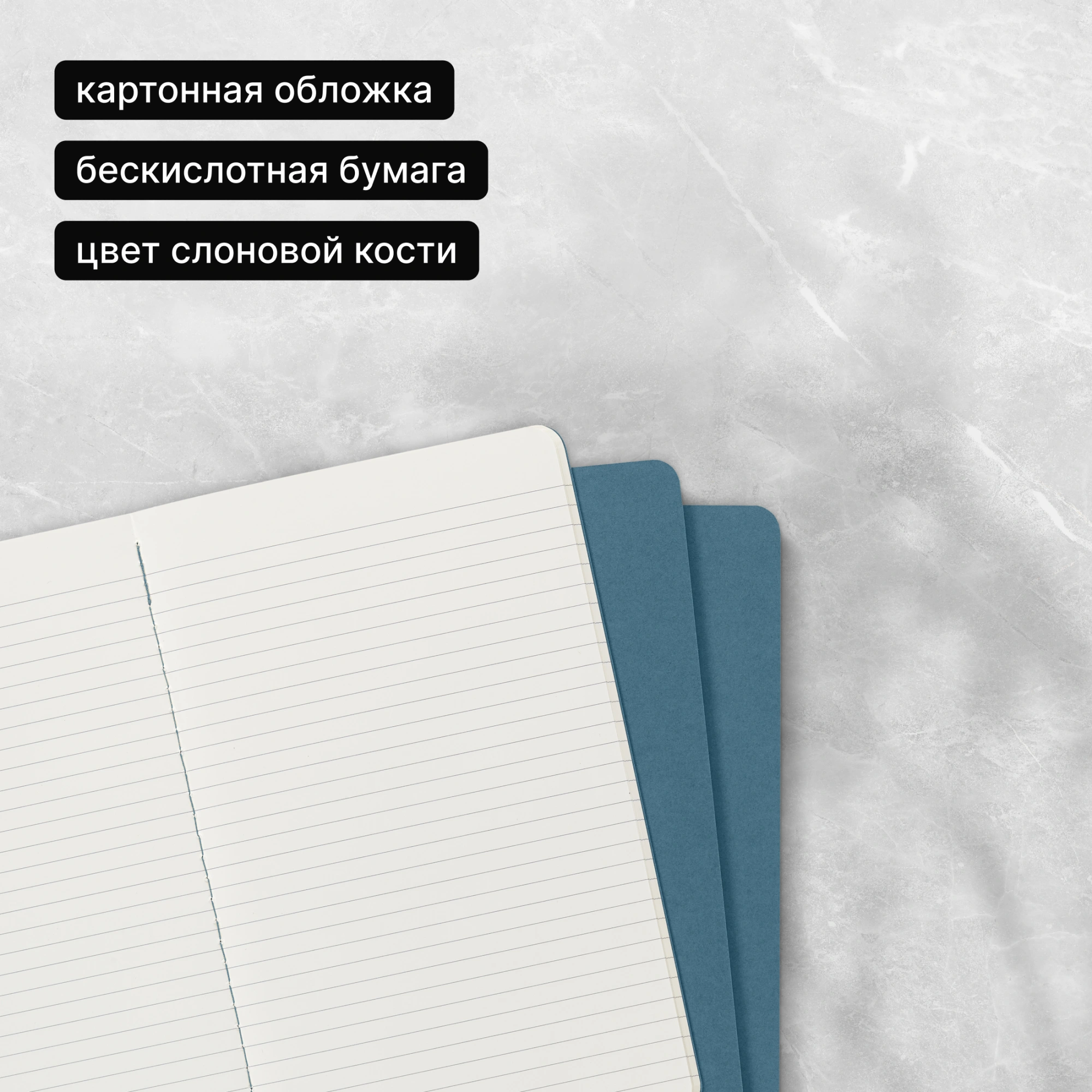 Блокнот Moleskine CAHIER JOURNAL CH016B44 Large 130х210мм обложка картон 80стр. линейка голубой (3шт) — миниатюра 8