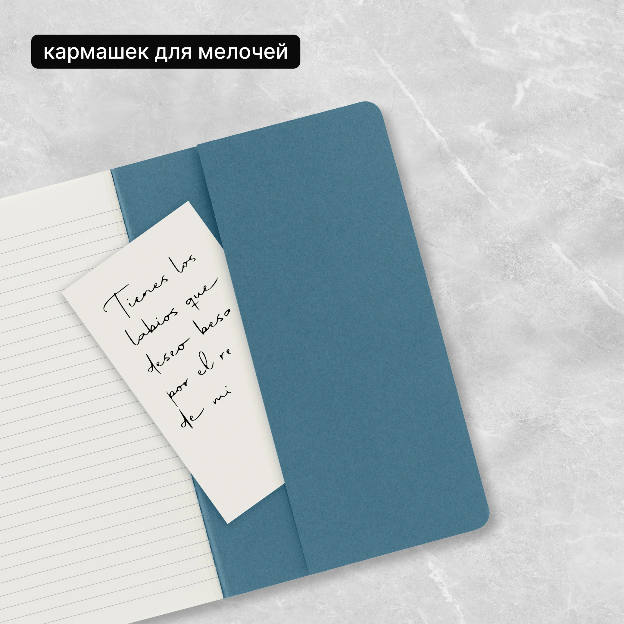 Блокнот Moleskine CAHIER JOURNAL CH016B44 Large 130х210мм обложка картон 80стр. линейка голубой (3шт) — миниатюра 11