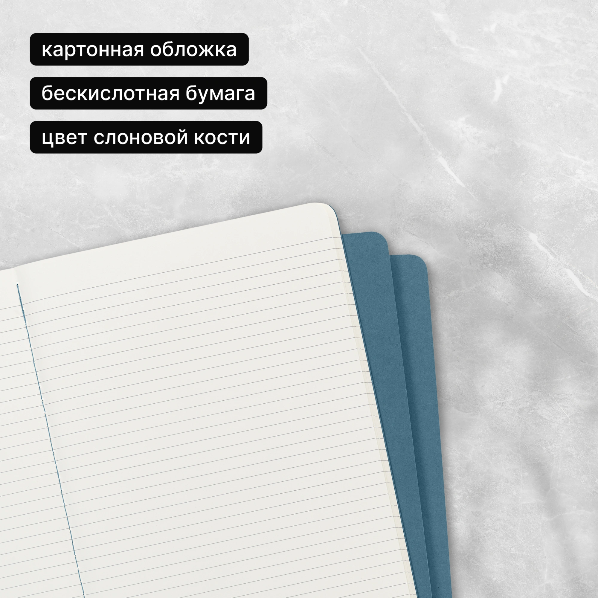 Блокнот Moleskine CAHIER JOURNAL CH021B44 XLarge 190х250мм обложка картон 120стр. линейка голубой (3шт) — миниатюра 9