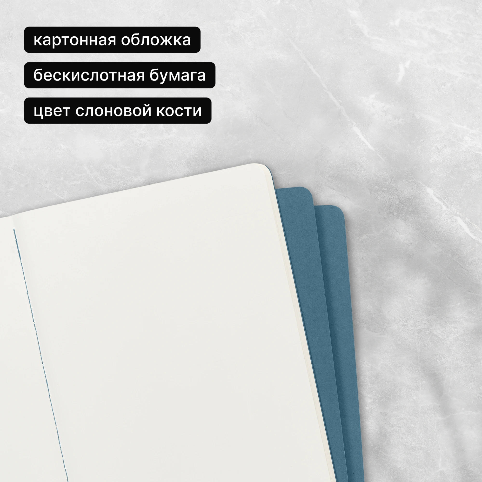 Блокнот Moleskine CAHIER JOURNAL CH023B44 XLarge 190х250мм обложка картон 120стр. нелинованный голубой (3шт) — миниатюра 8