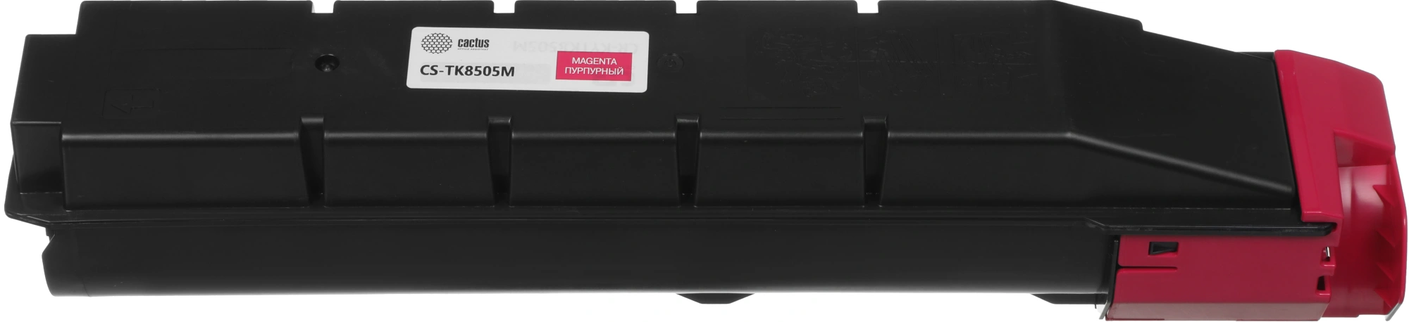 Картридж лазерный Cactus CS-TK8505M TK-8505M пурпурный (20000стр.) для Kyocera FS-4500CN/5550CN/TASKalfa 4551ci — миниатюра 3