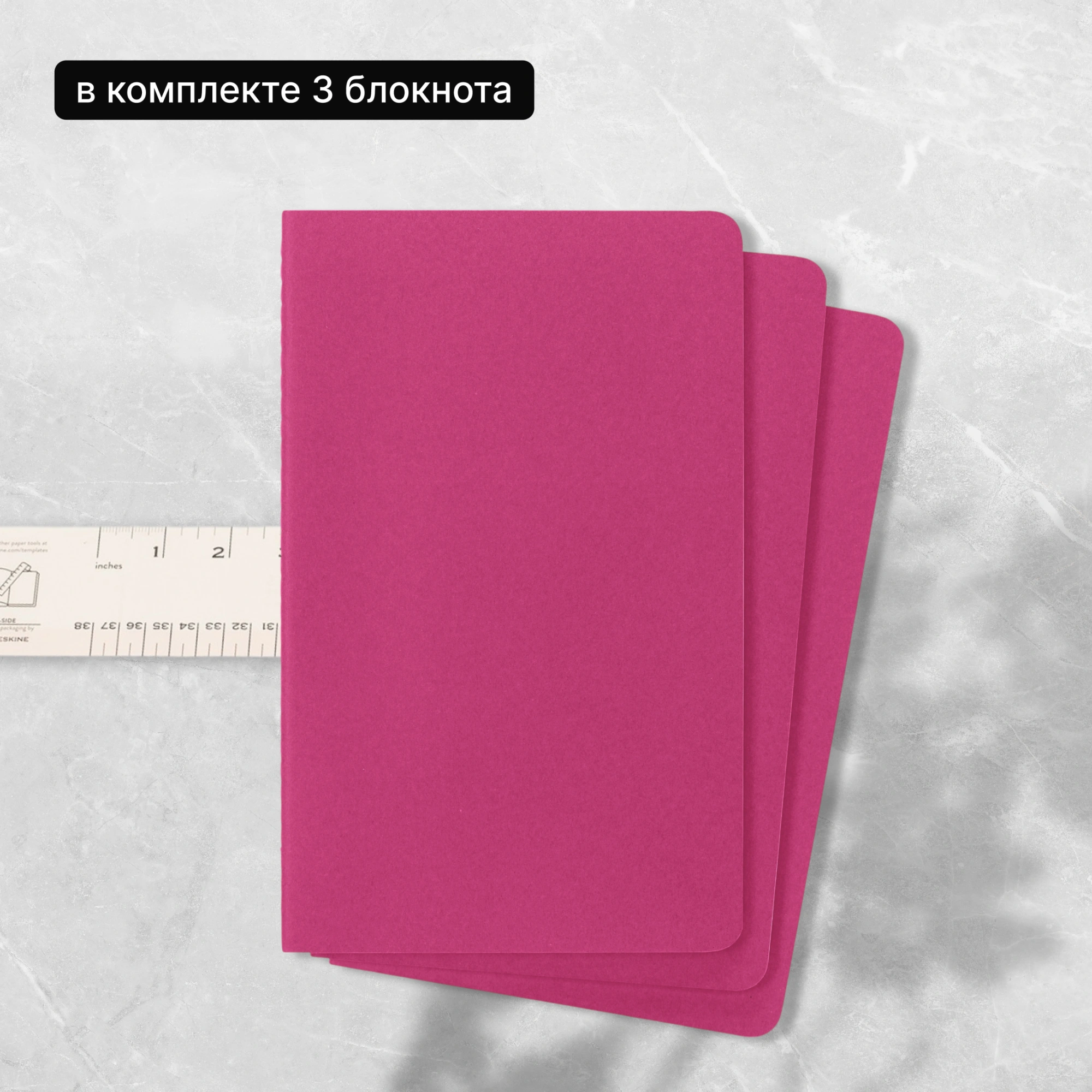 Блокнот Moleskine CAHIER JOURNAL CH016D17 Large 130х210мм обложка картон 80стр. линейка розовый неон (3шт) — миниатюра 7