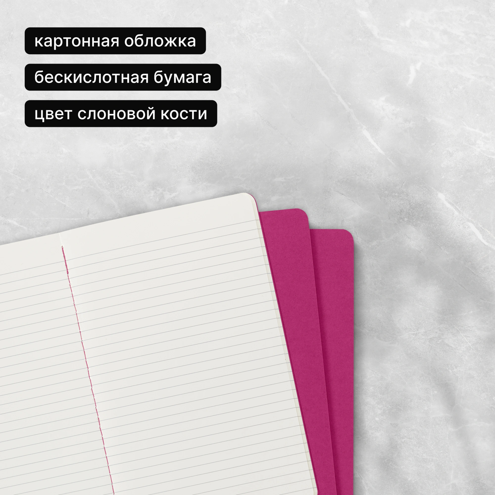 Блокнот Moleskine CAHIER JOURNAL CH016D17 Large 130х210мм обложка картон 80стр. линейка розовый неон (3шт) — миниатюра 8